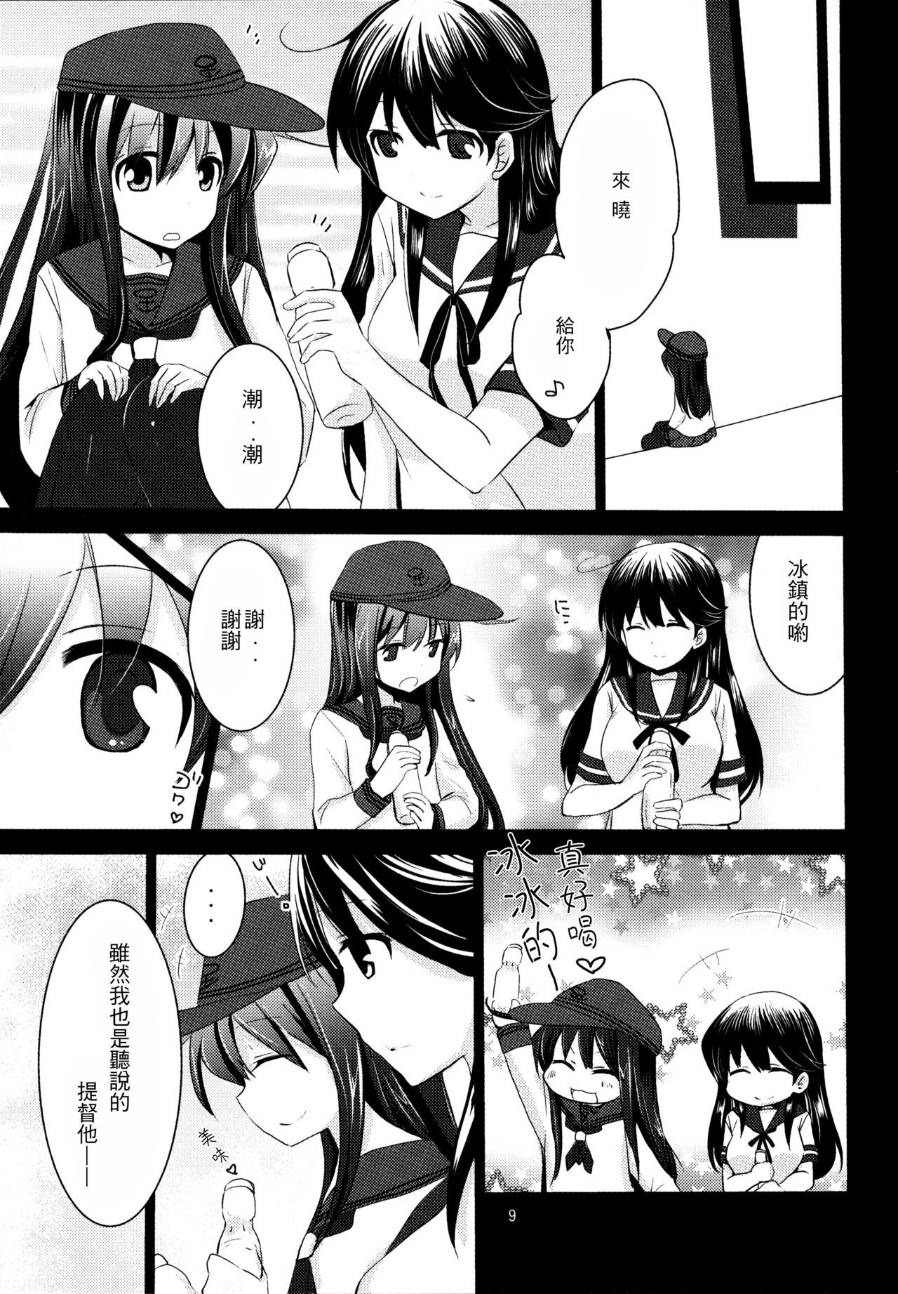 08