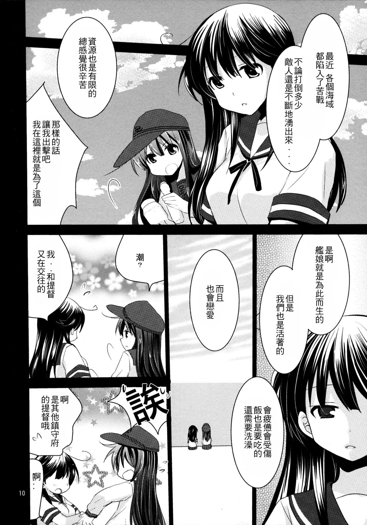 09