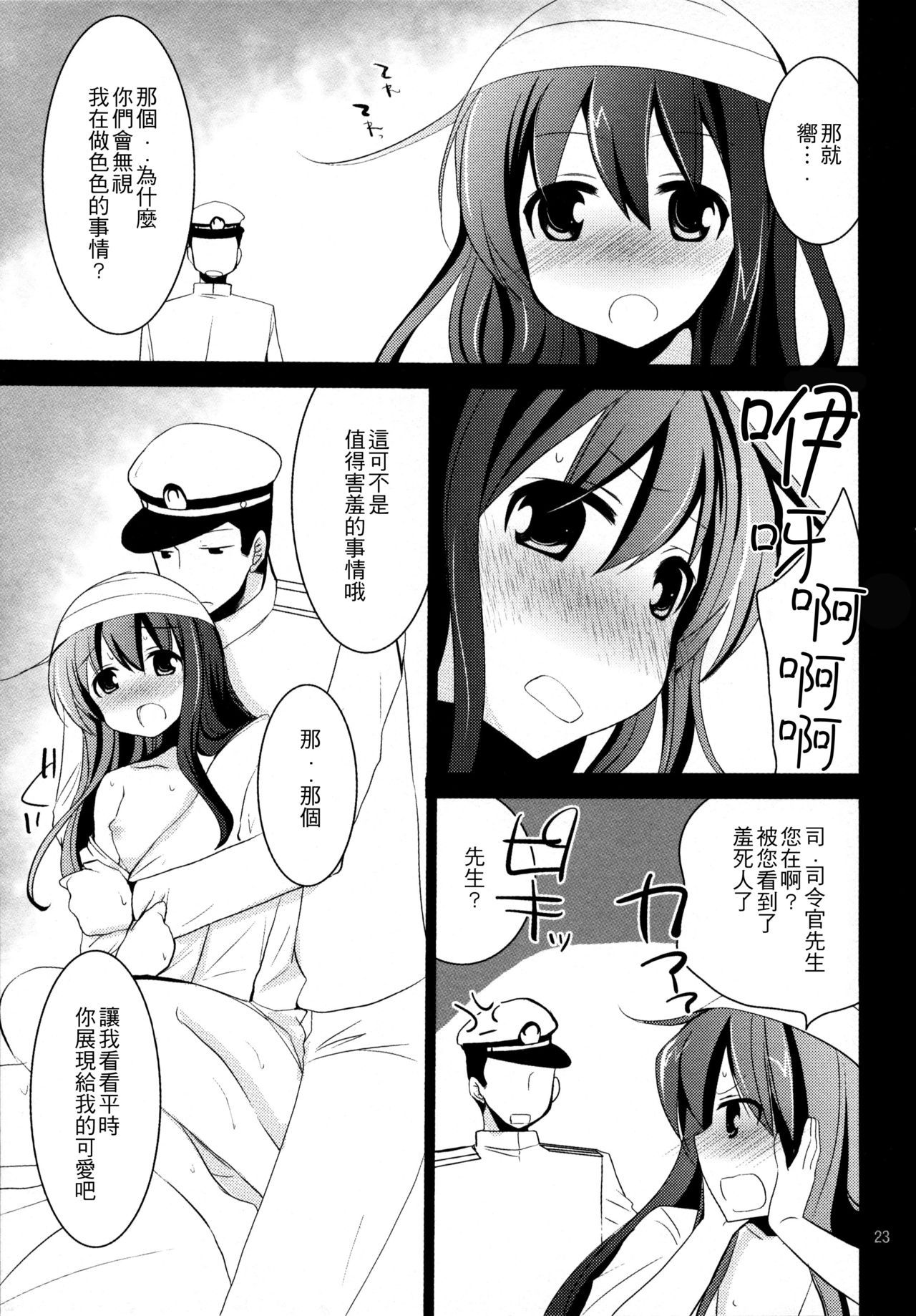 22