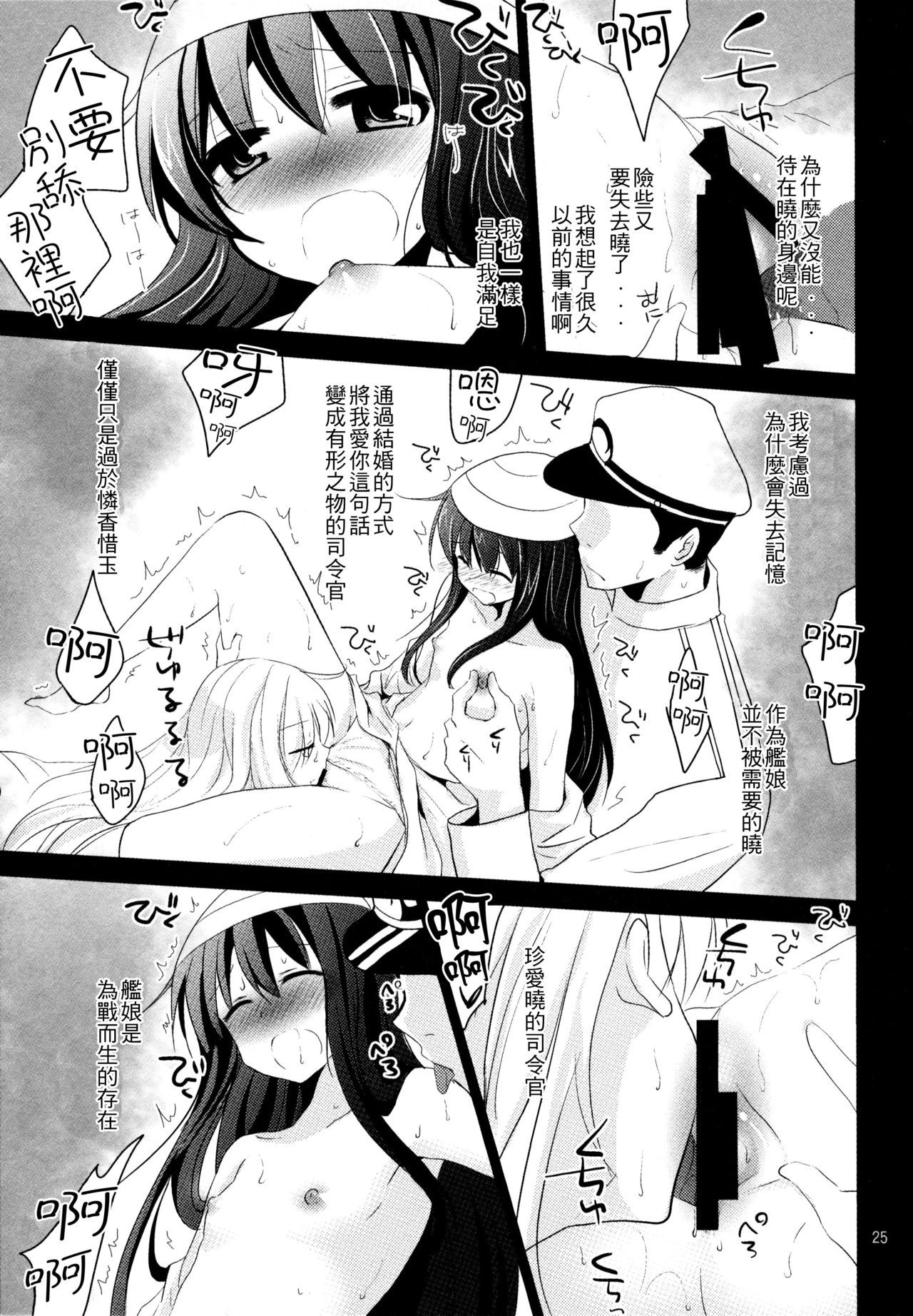 24