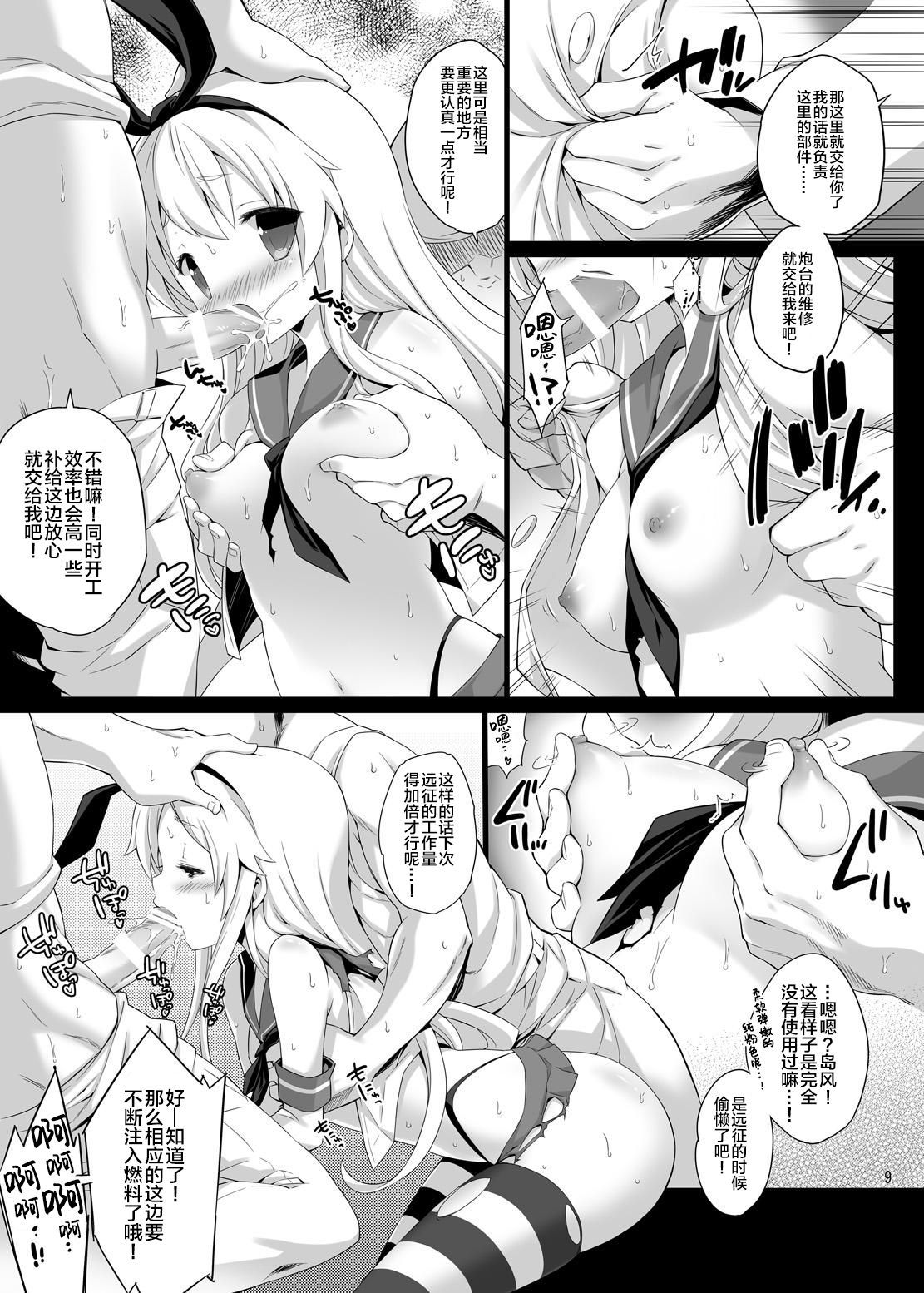 08