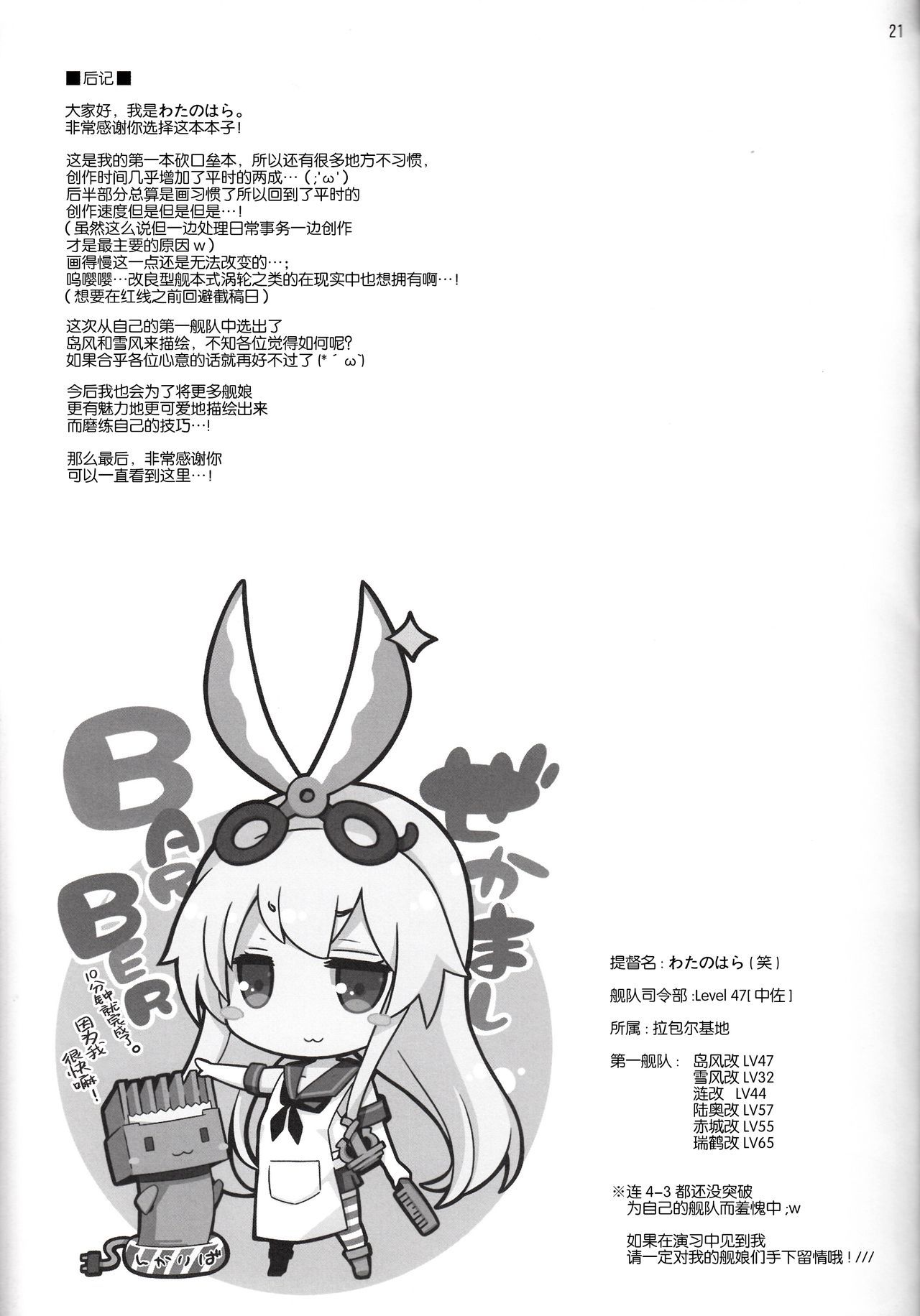 19