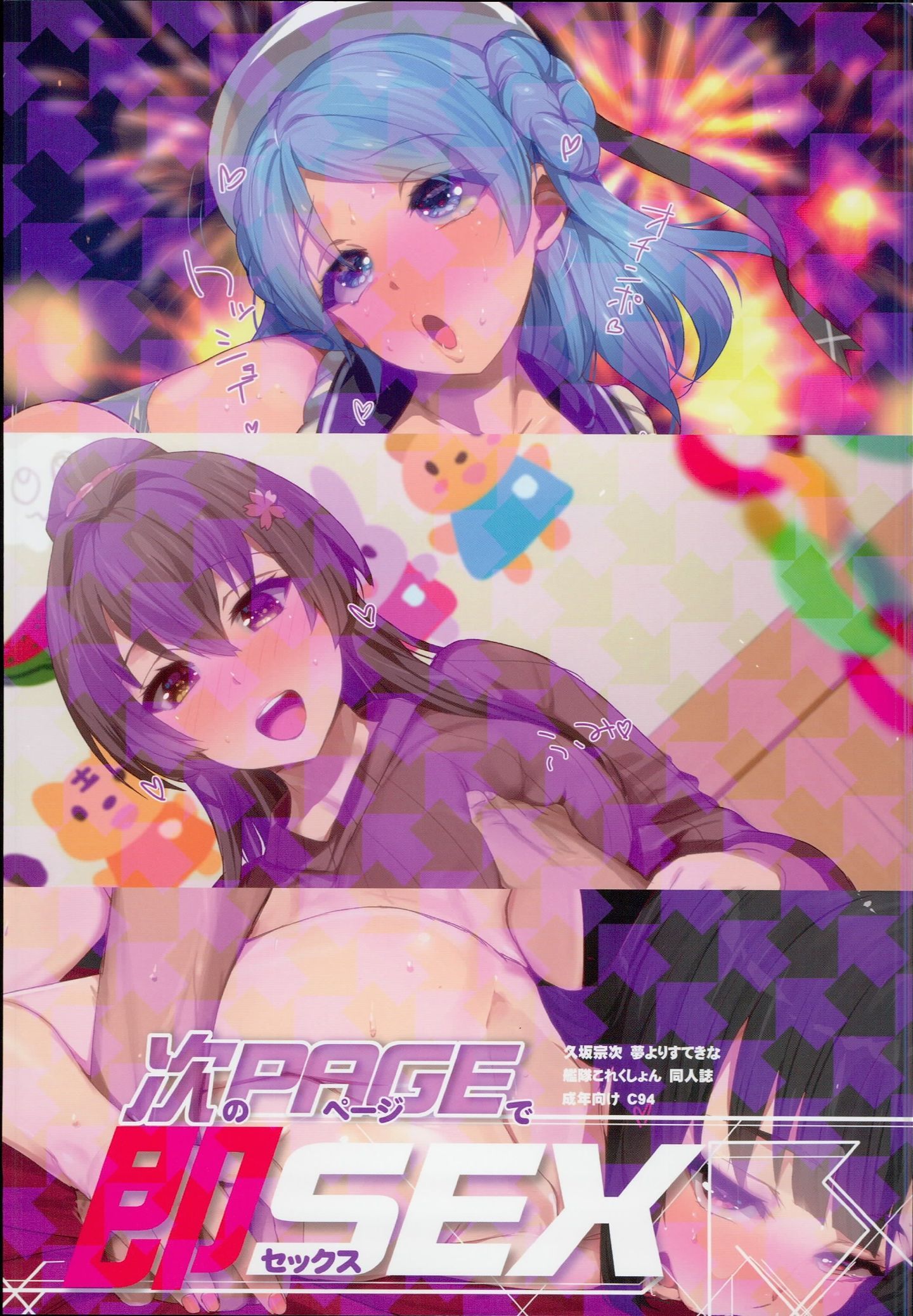 0018