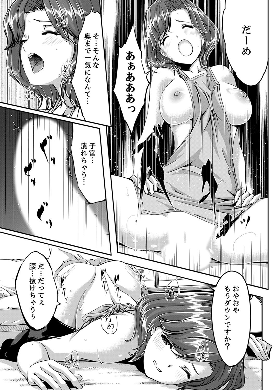 032
