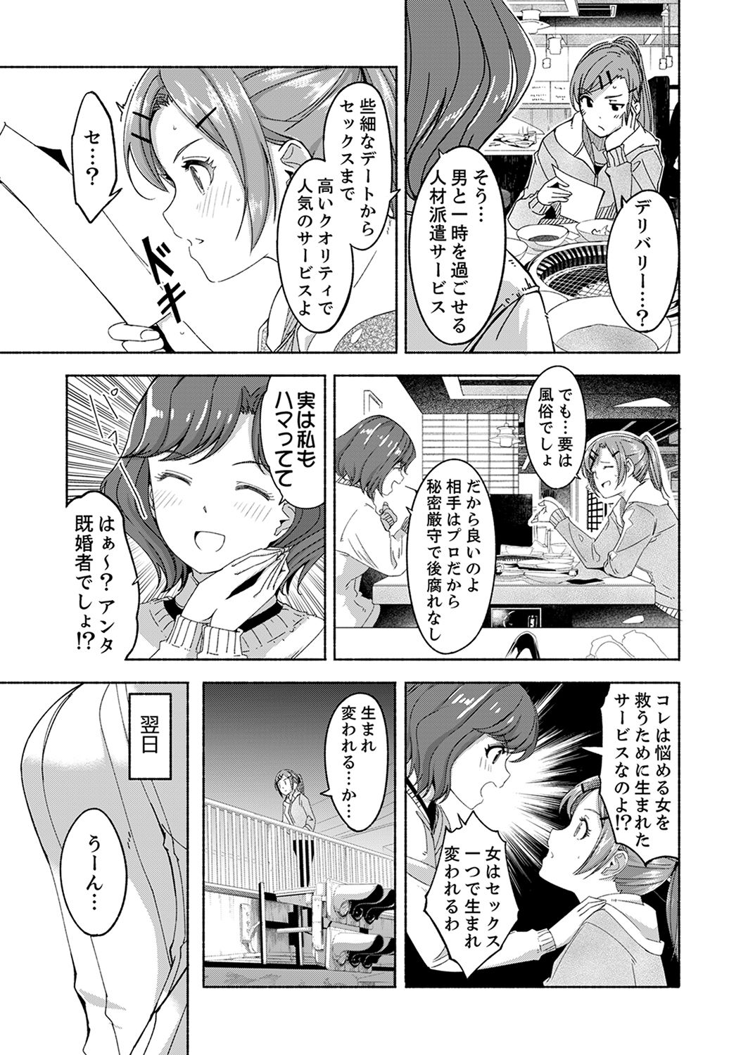 072
