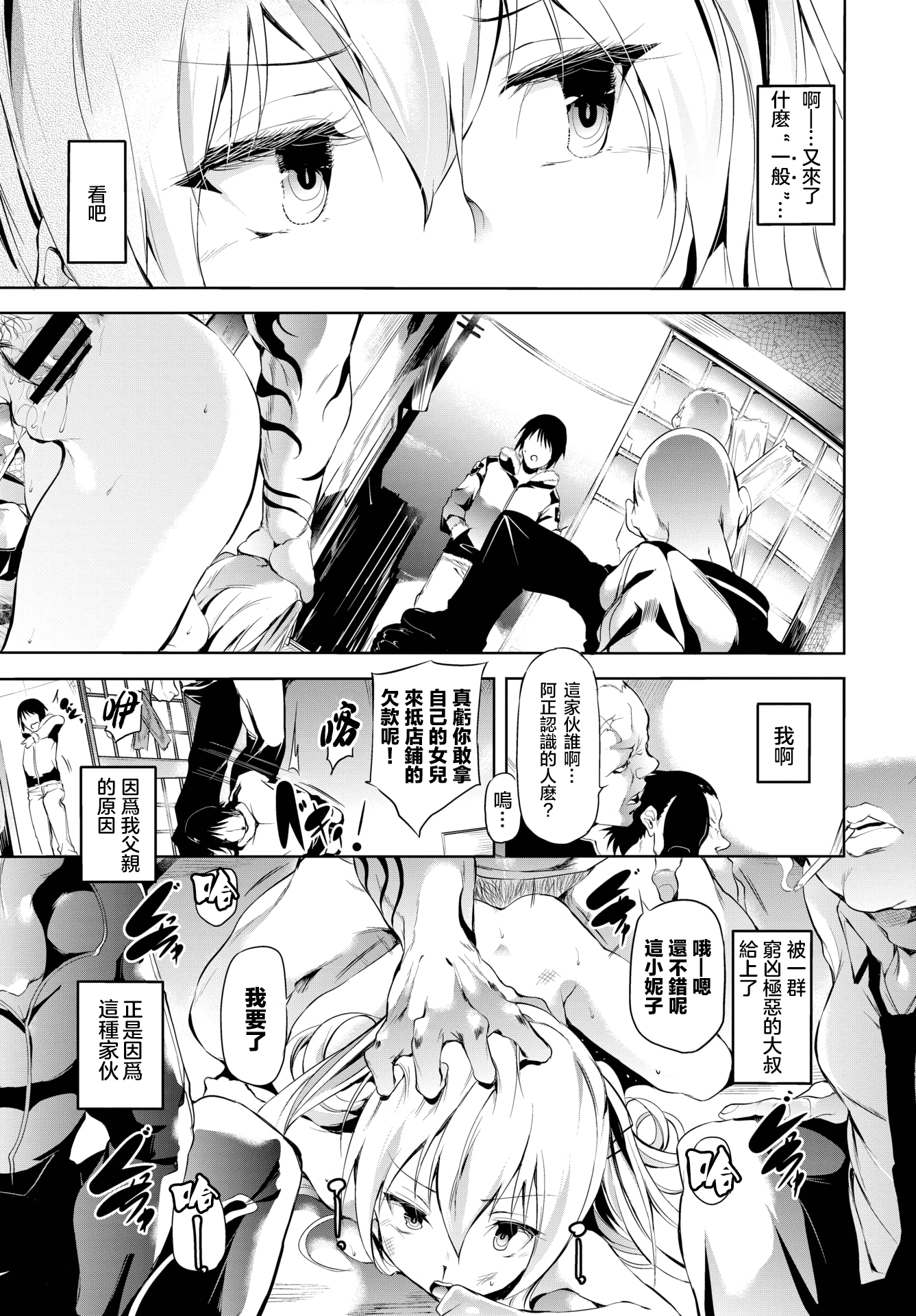 233
