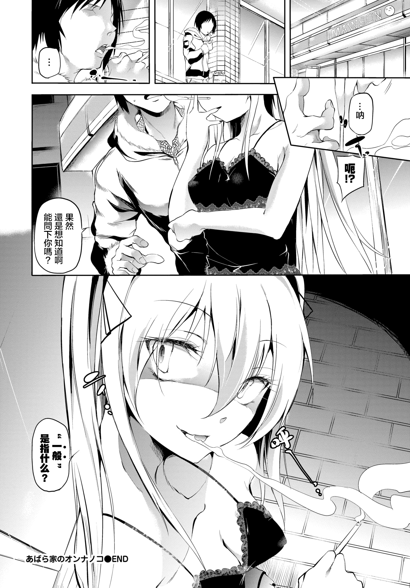 242