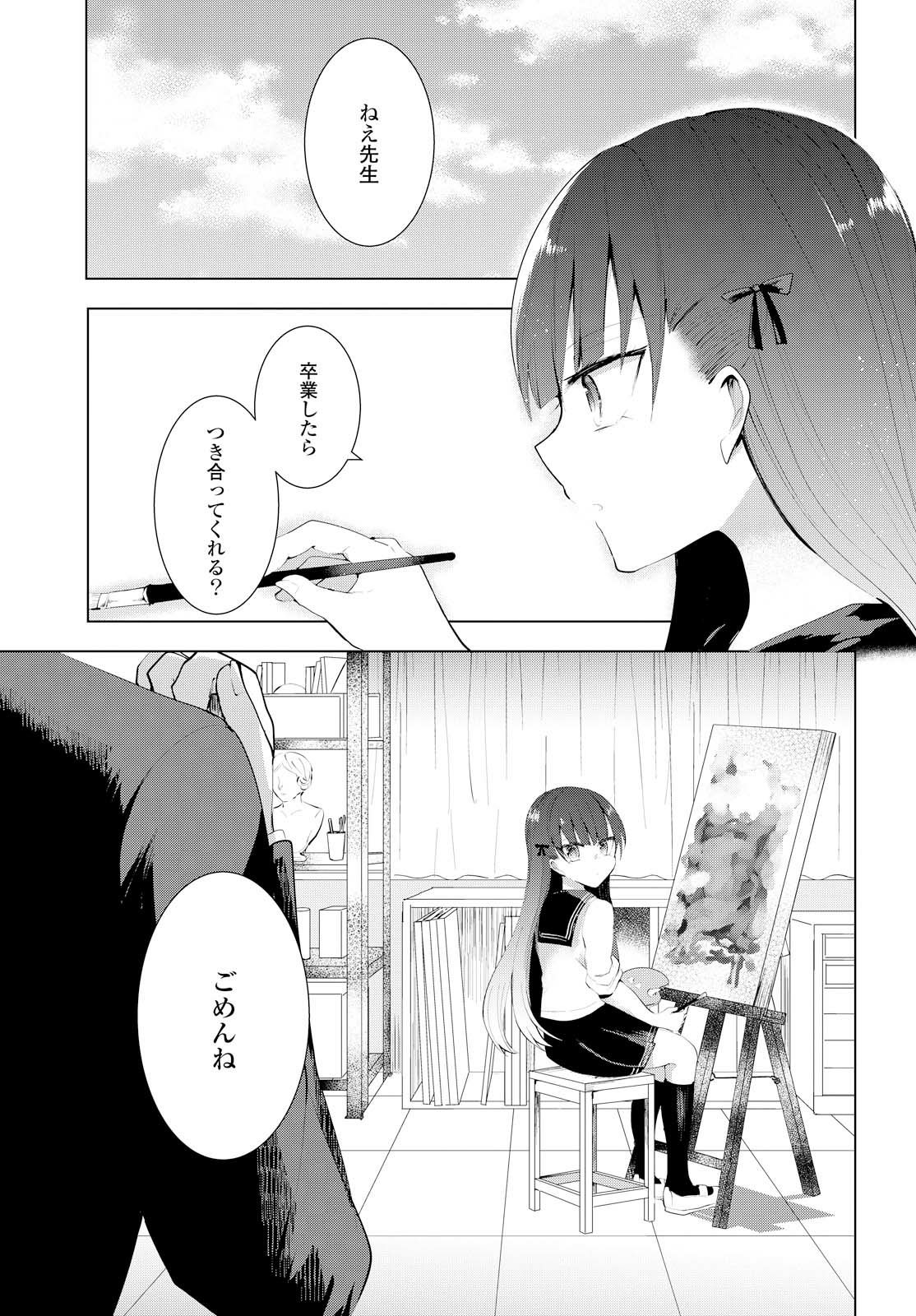 index-492_1