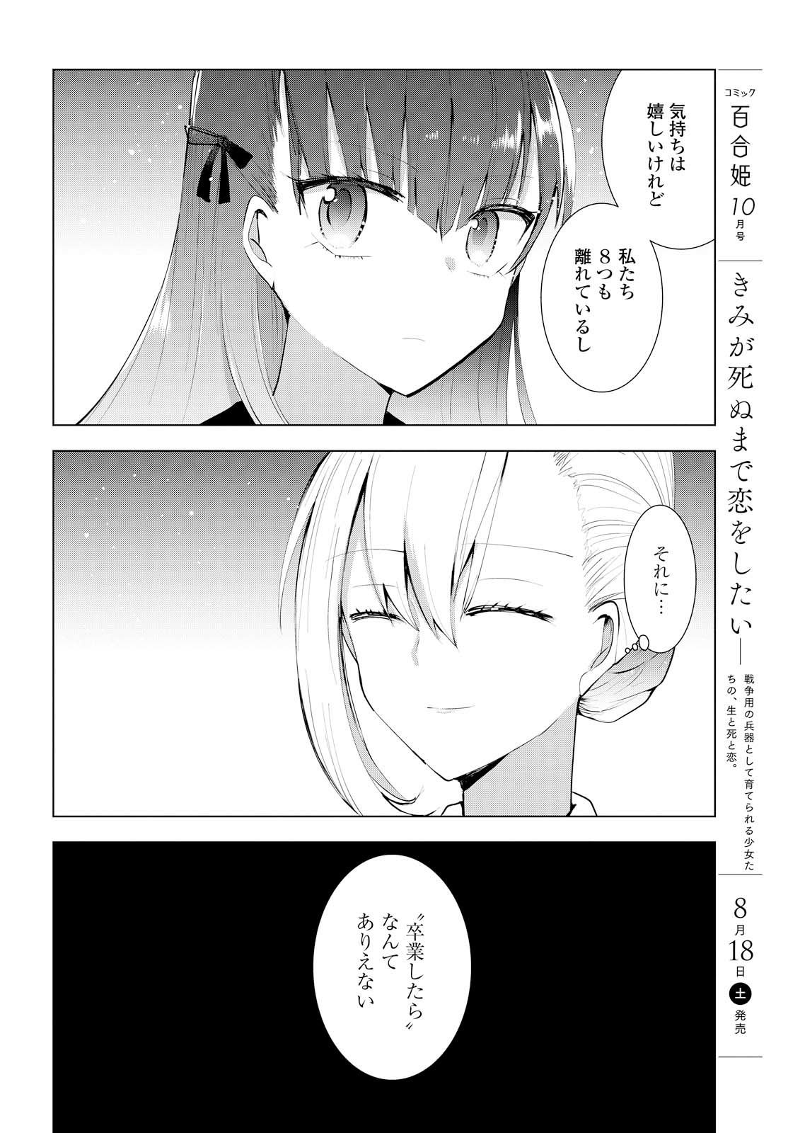 index-493_1