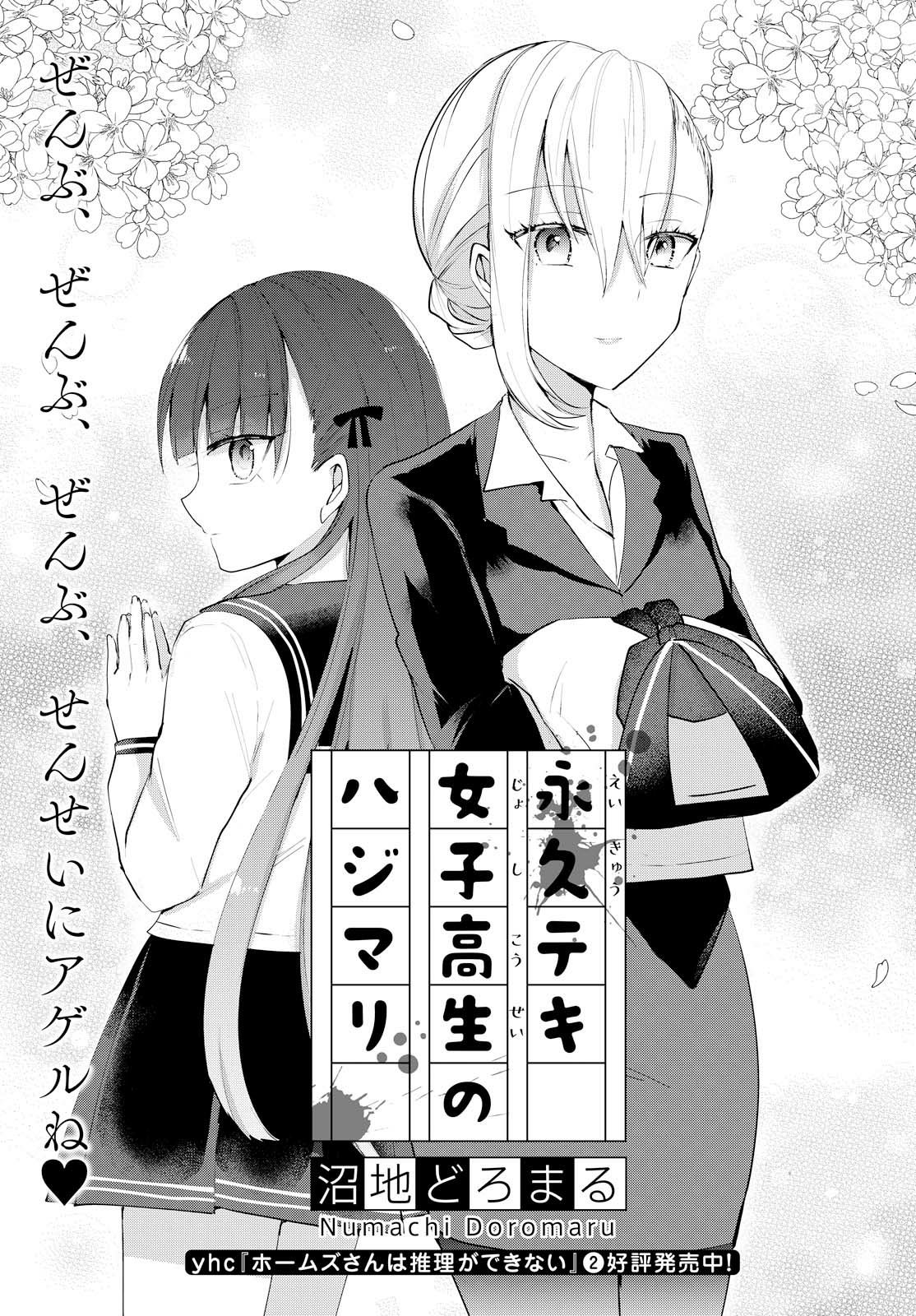 index-494_1