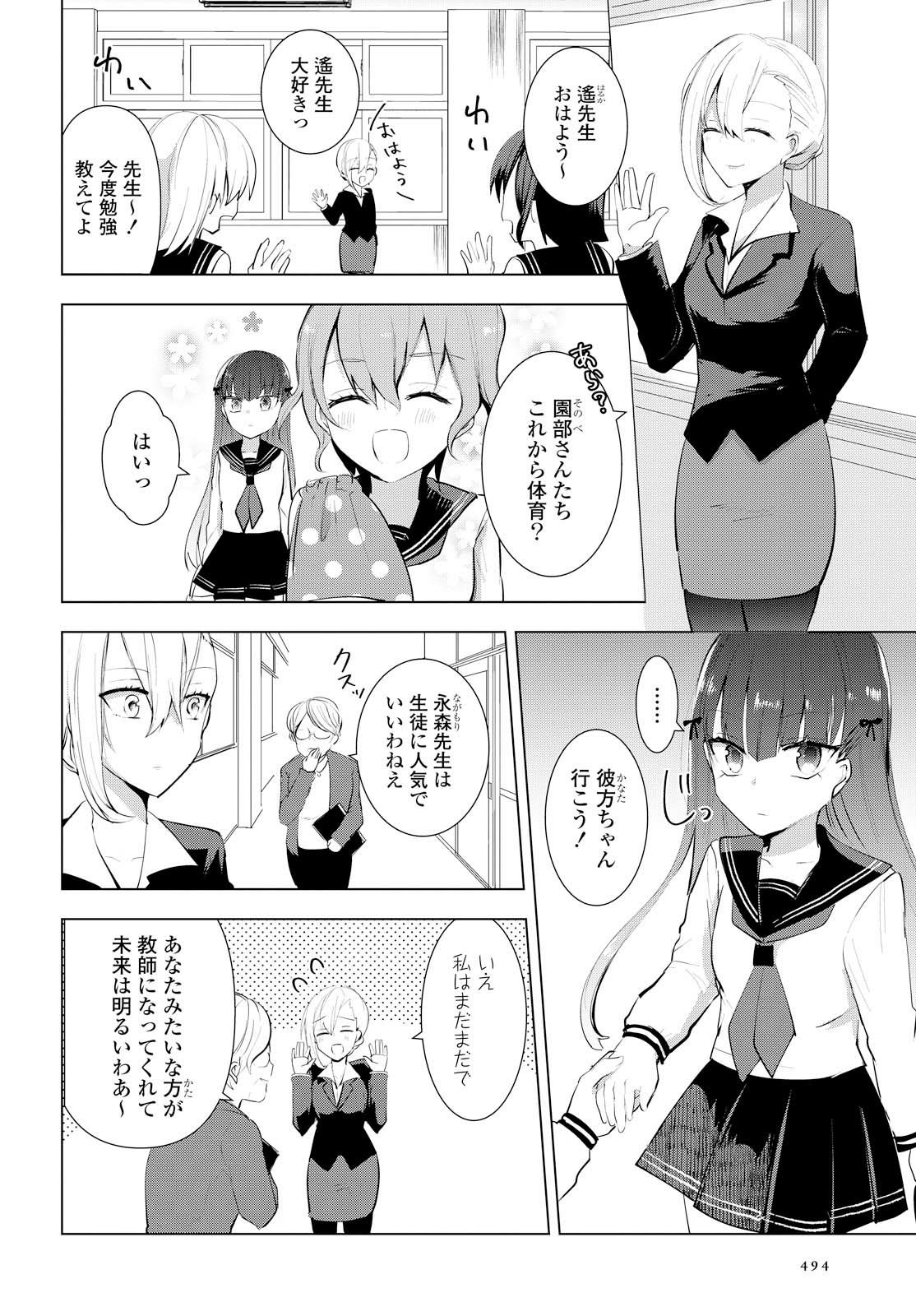 index-495_1