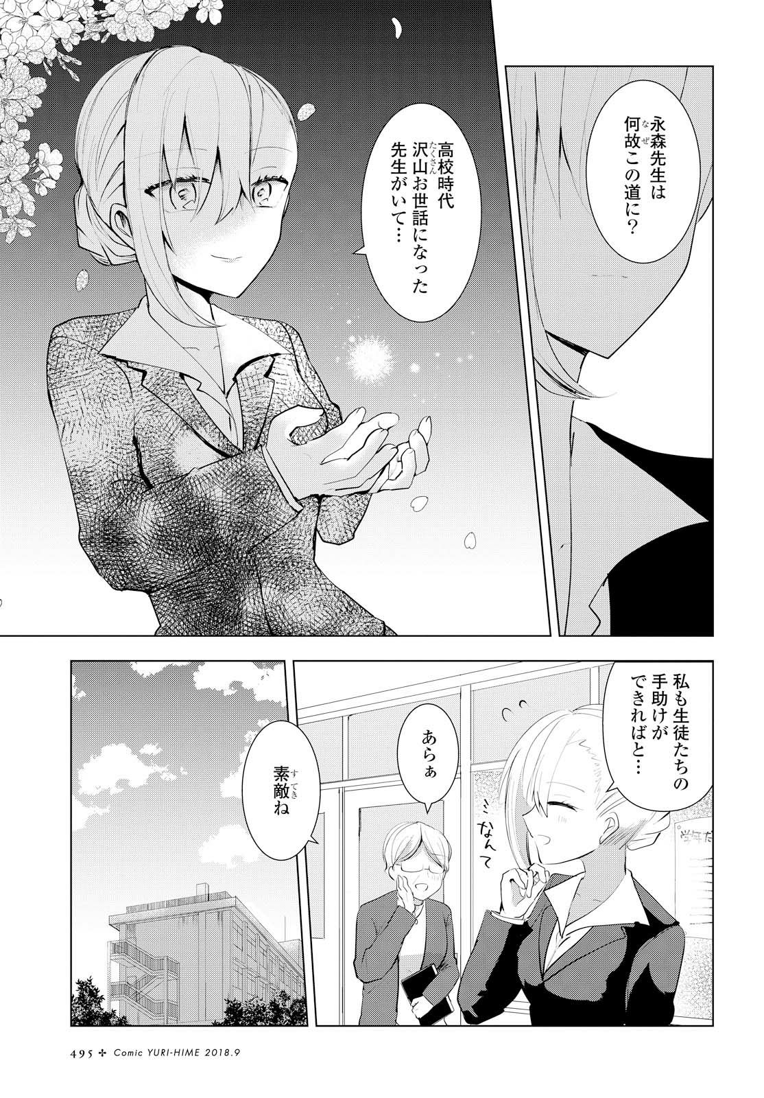 index-496_1