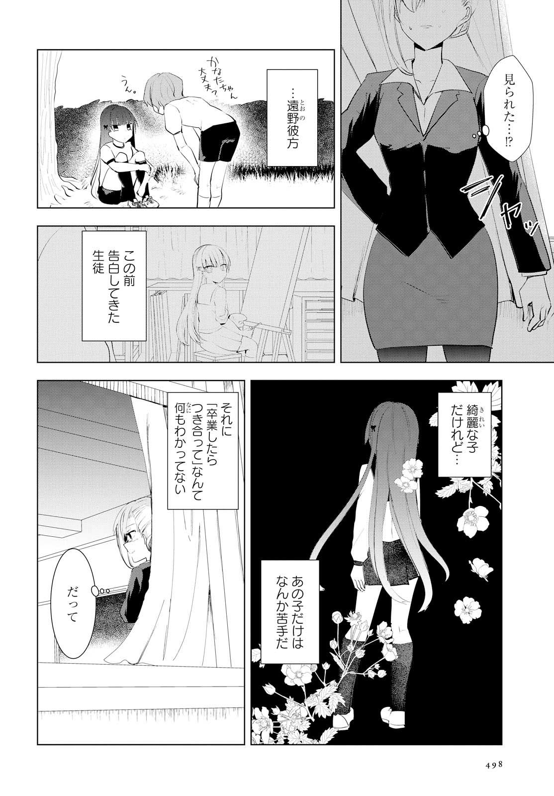 index-499_1