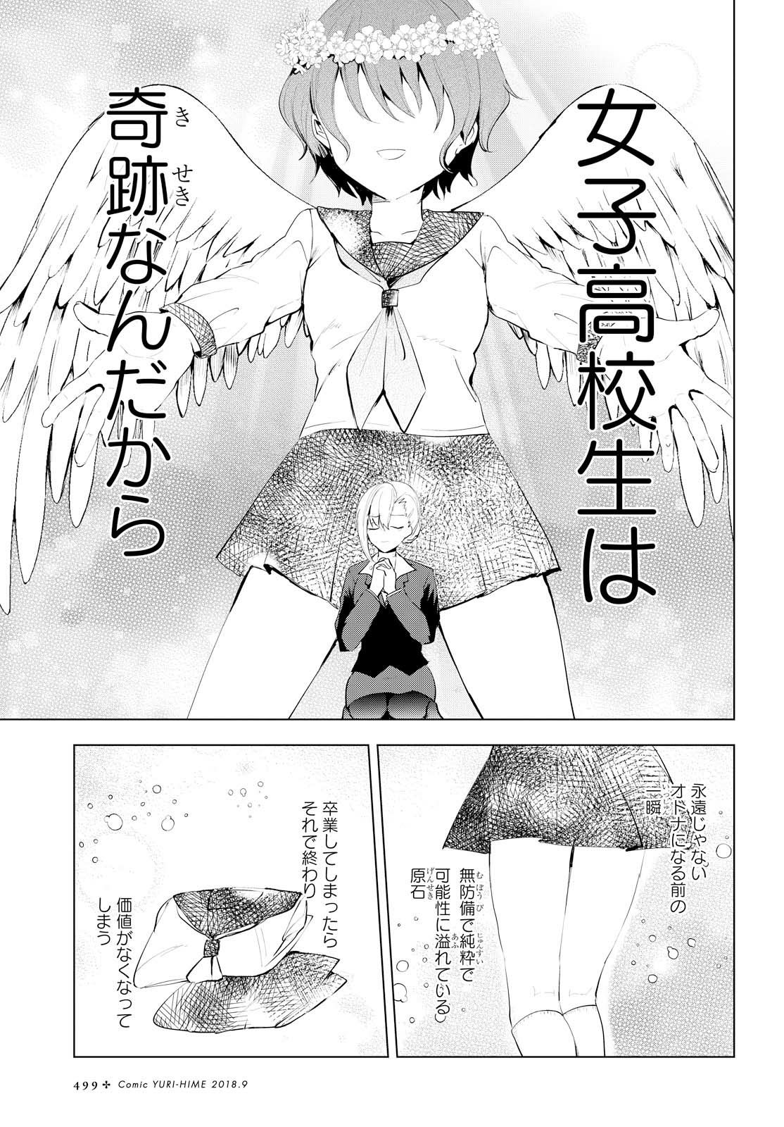 index-500_1