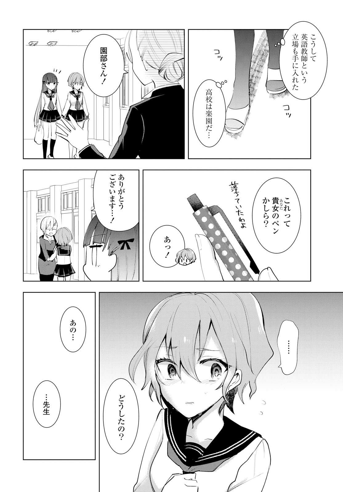index-501_1