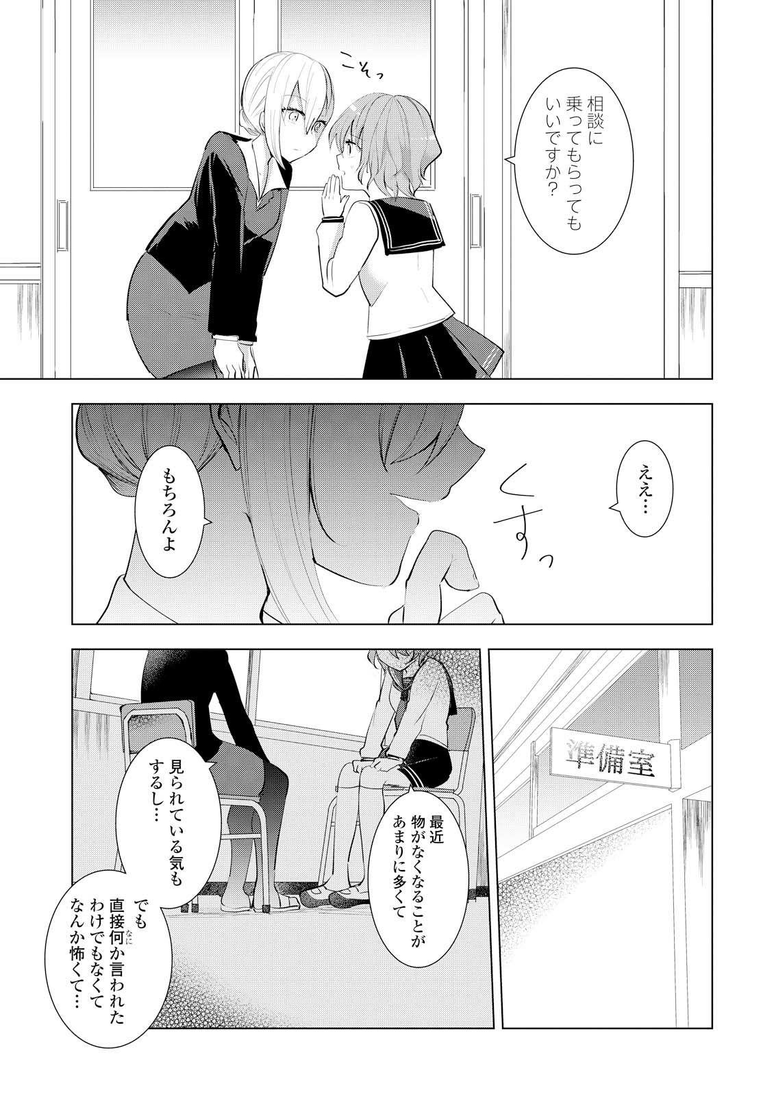 index-502_1