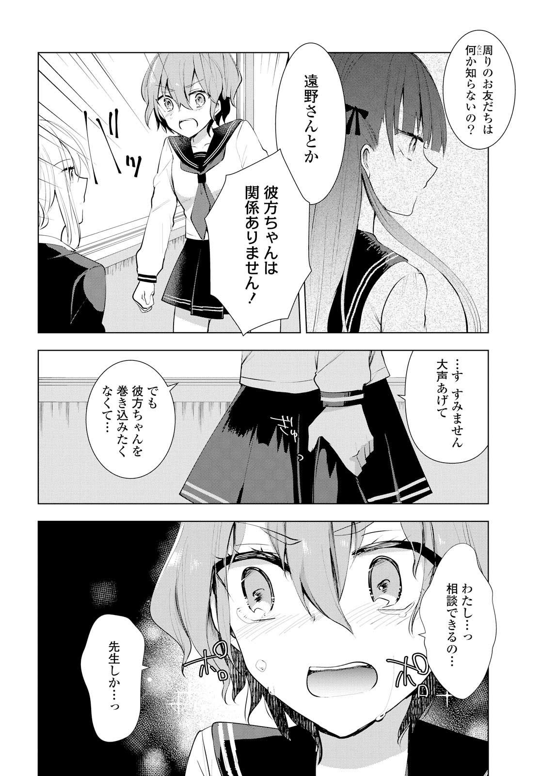 index-503_1