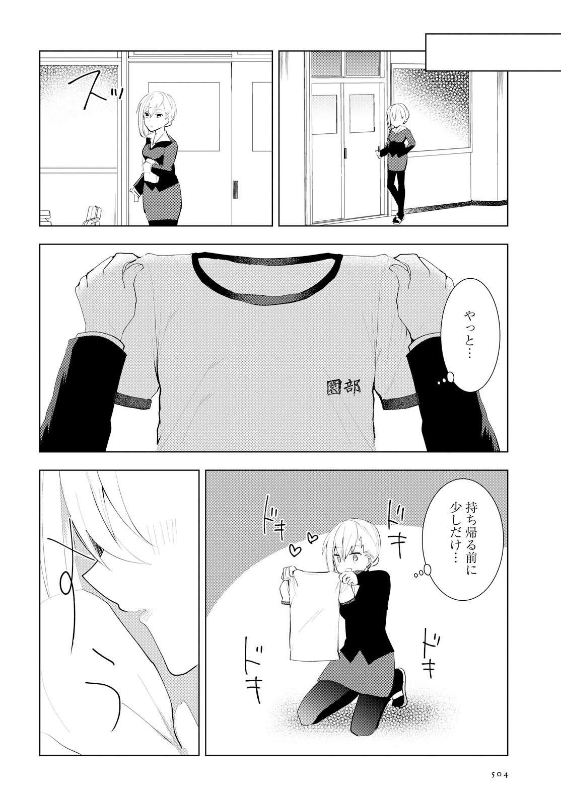 index-505_1