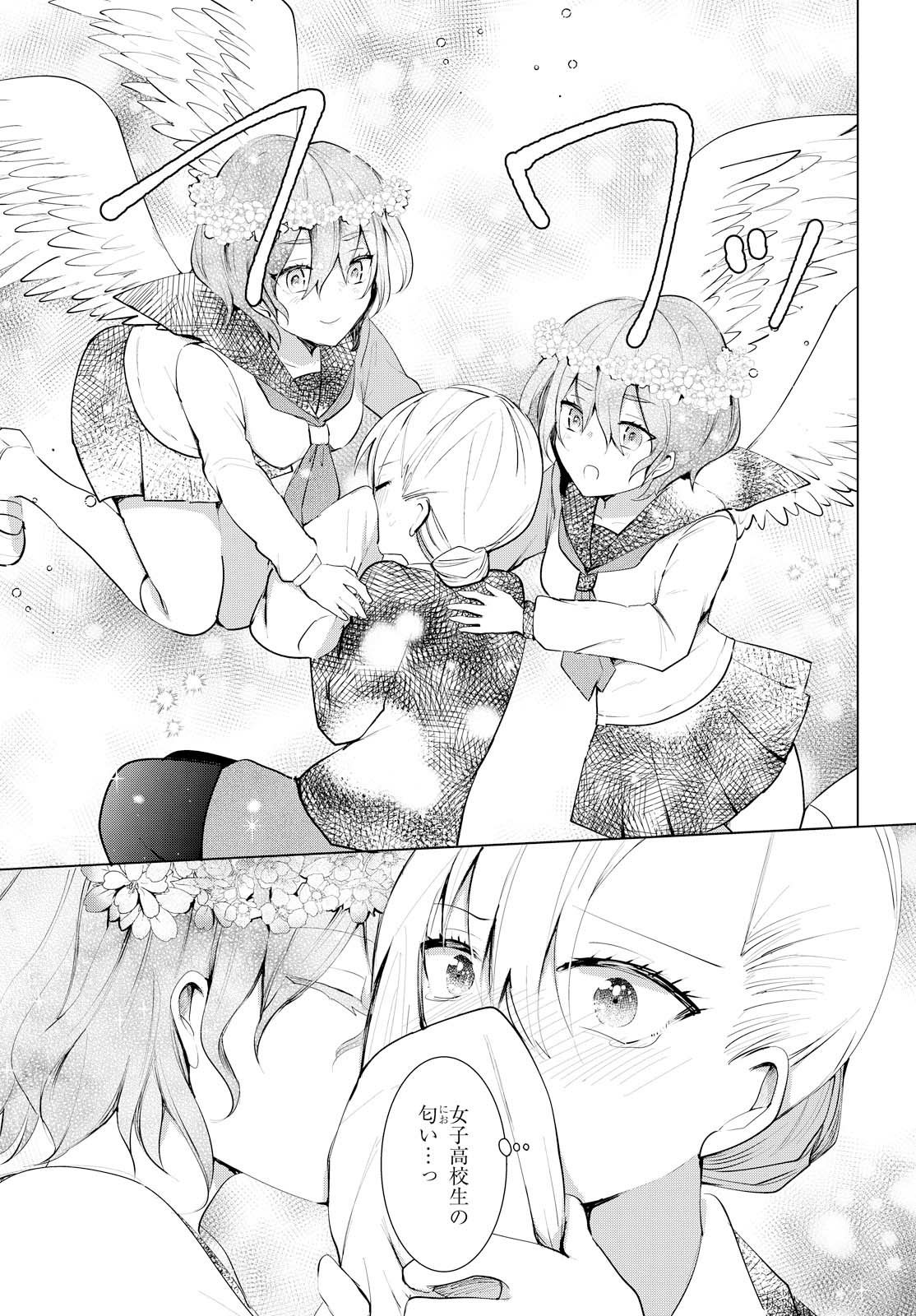 index-506_1