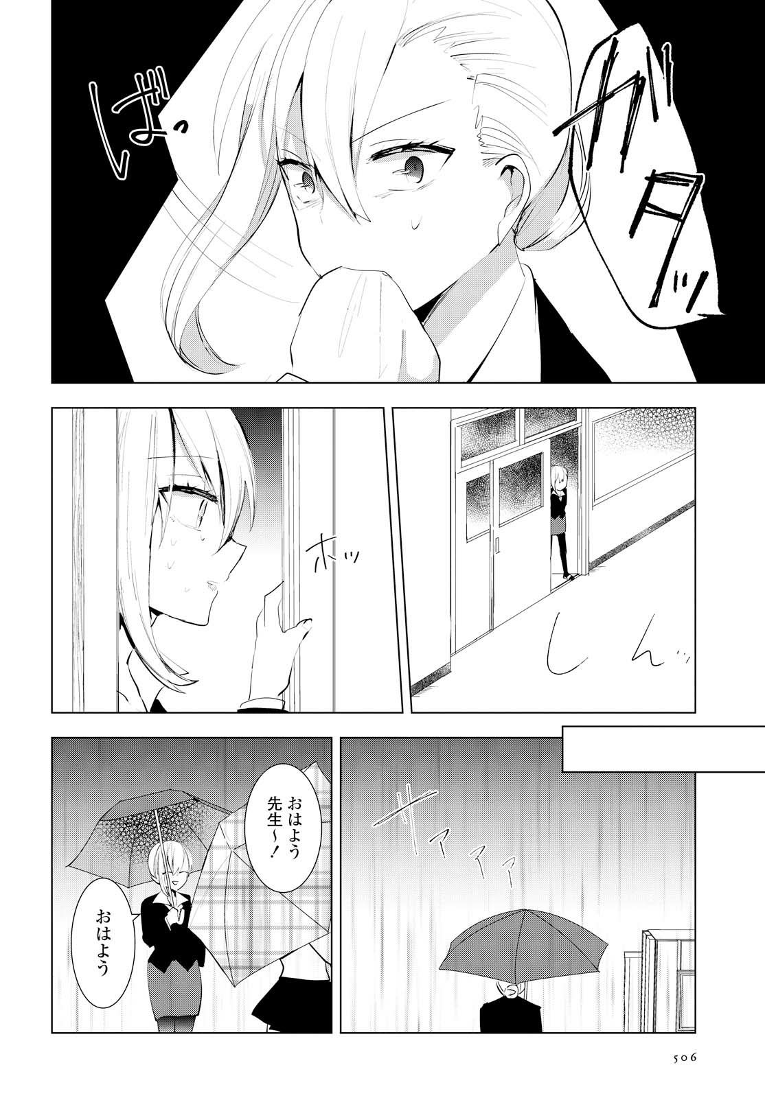 index-507_1