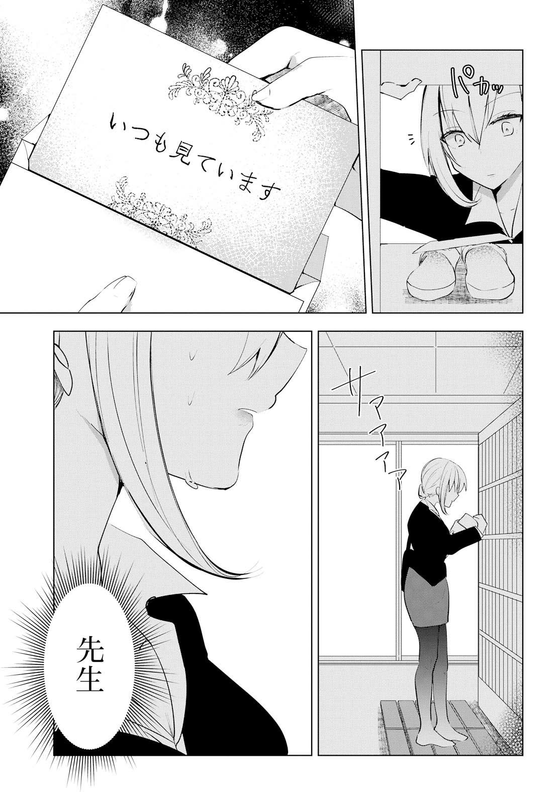 index-508_1