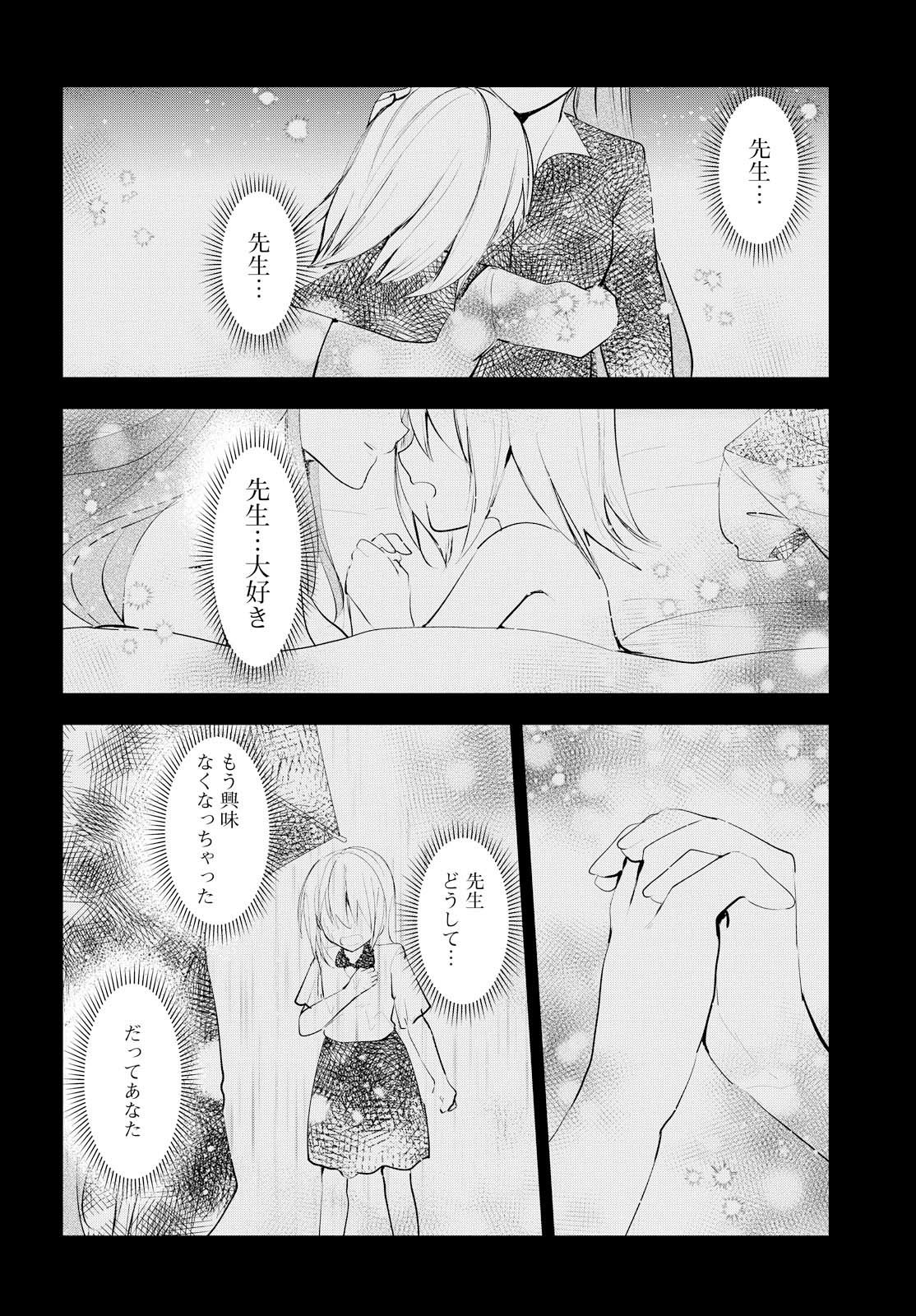 index-509_1