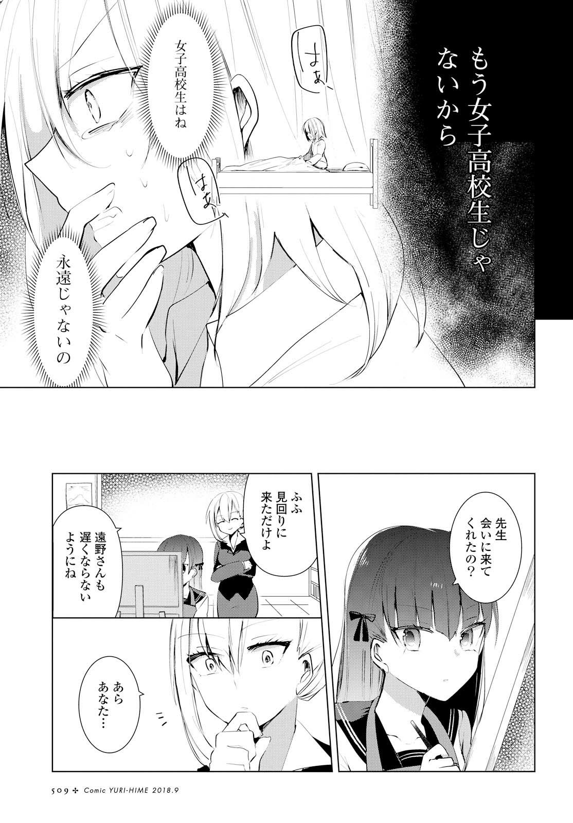 index-510_1