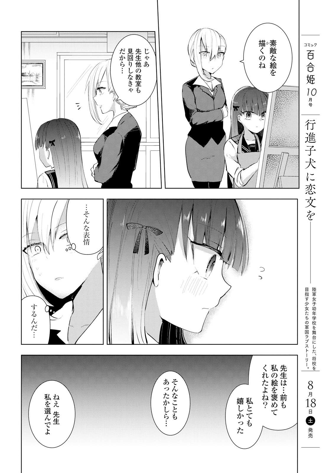 index-511_1