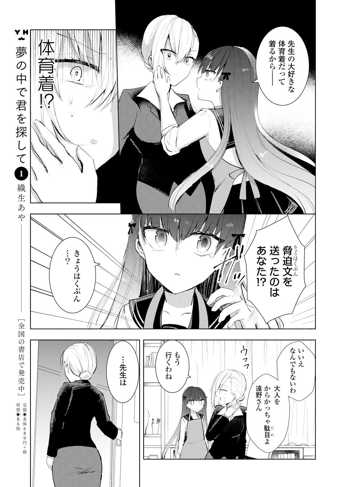index-512_1