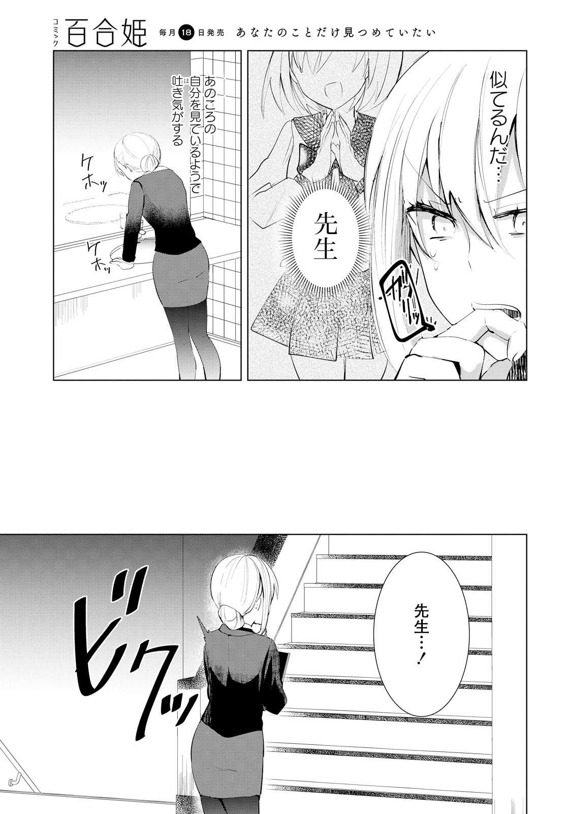 index-514_1