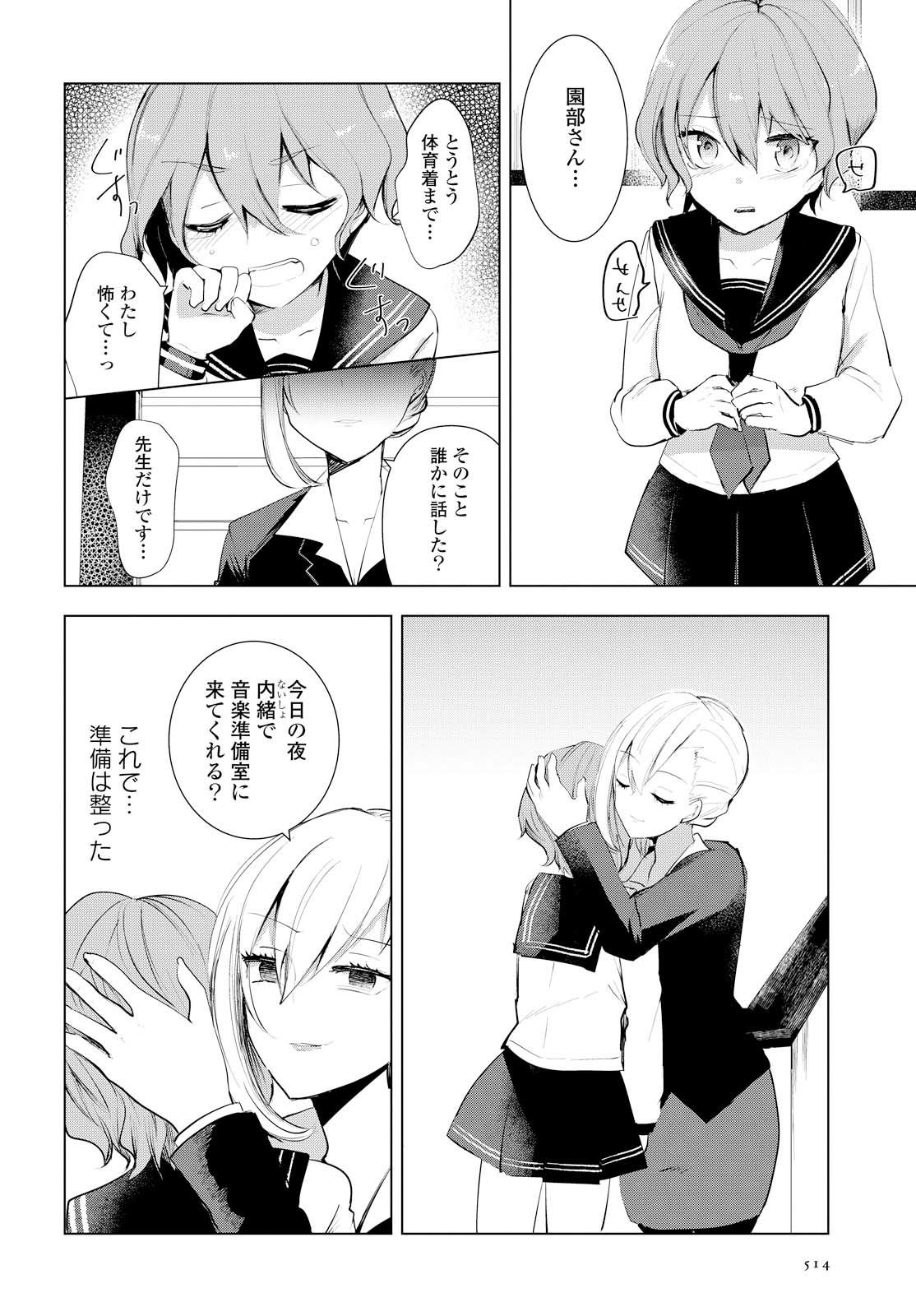 index-515_1