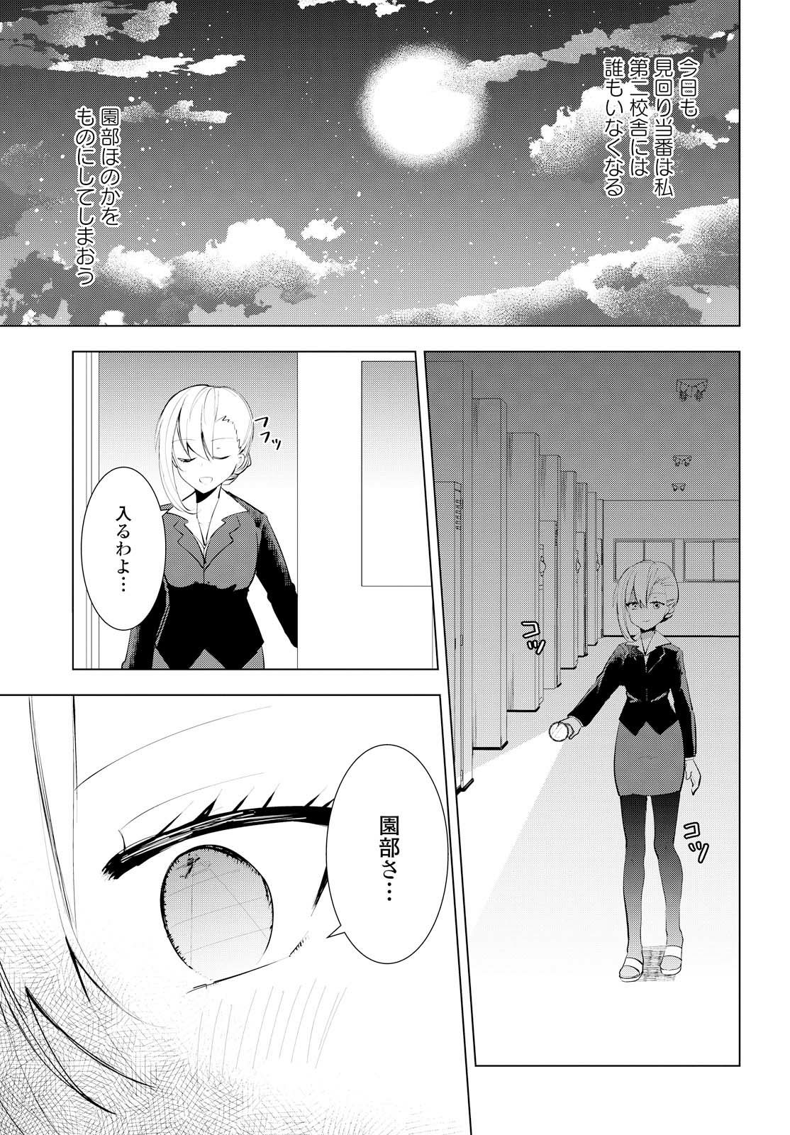 index-516_1