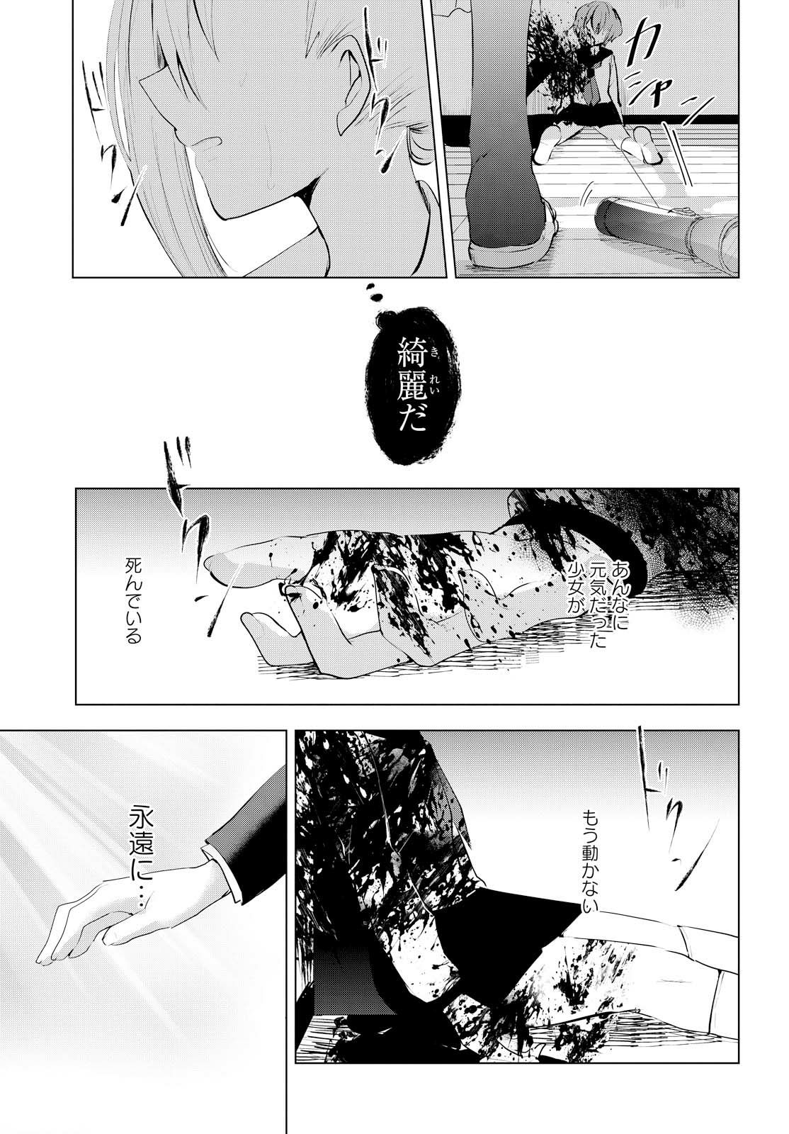 index-518_1