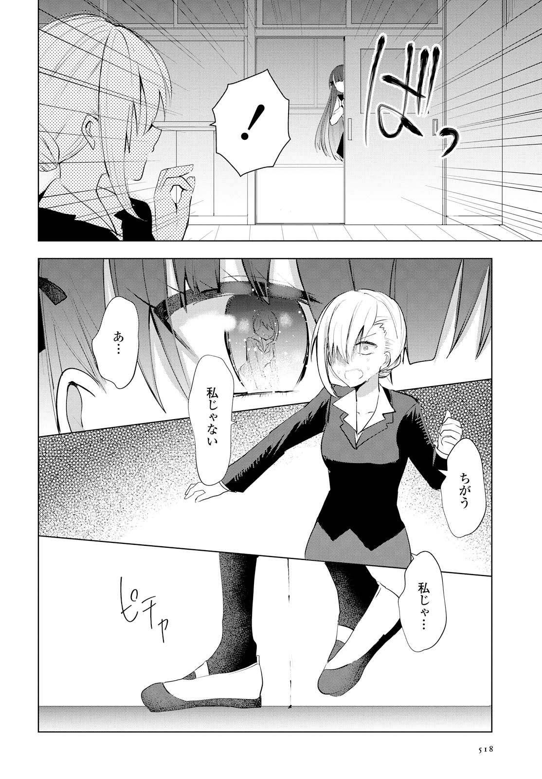 index-519_1
