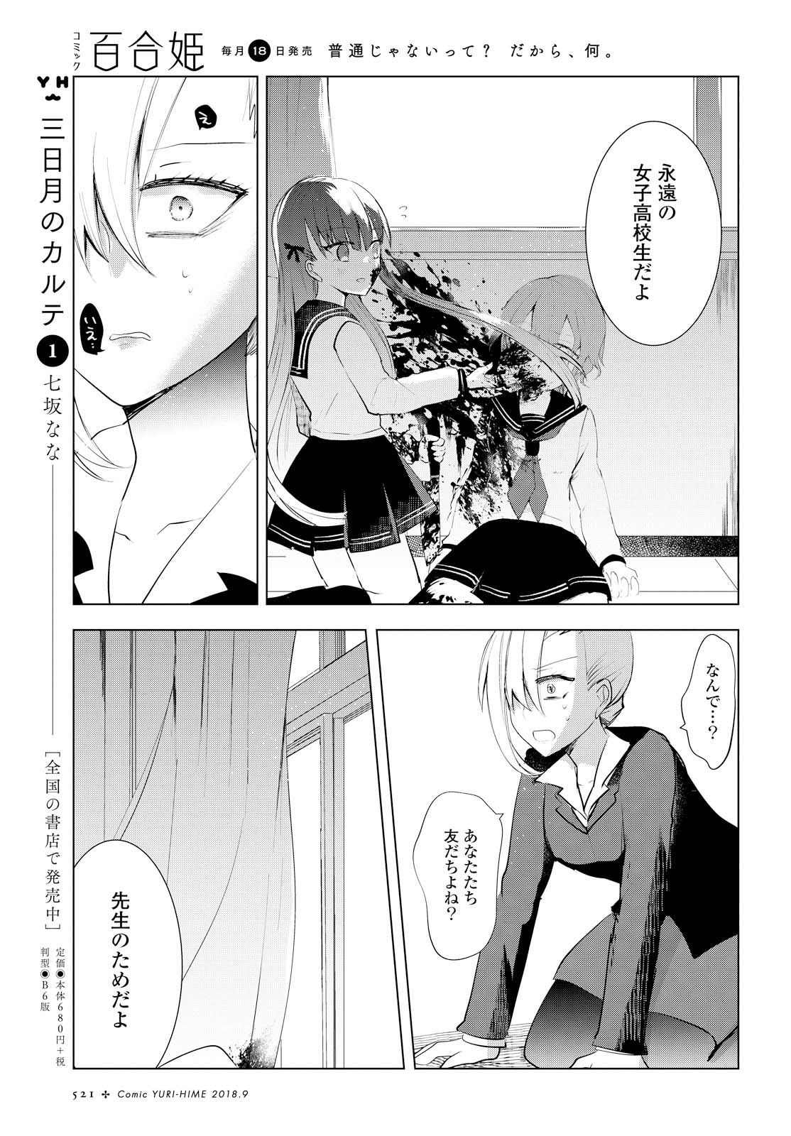 index-522_1