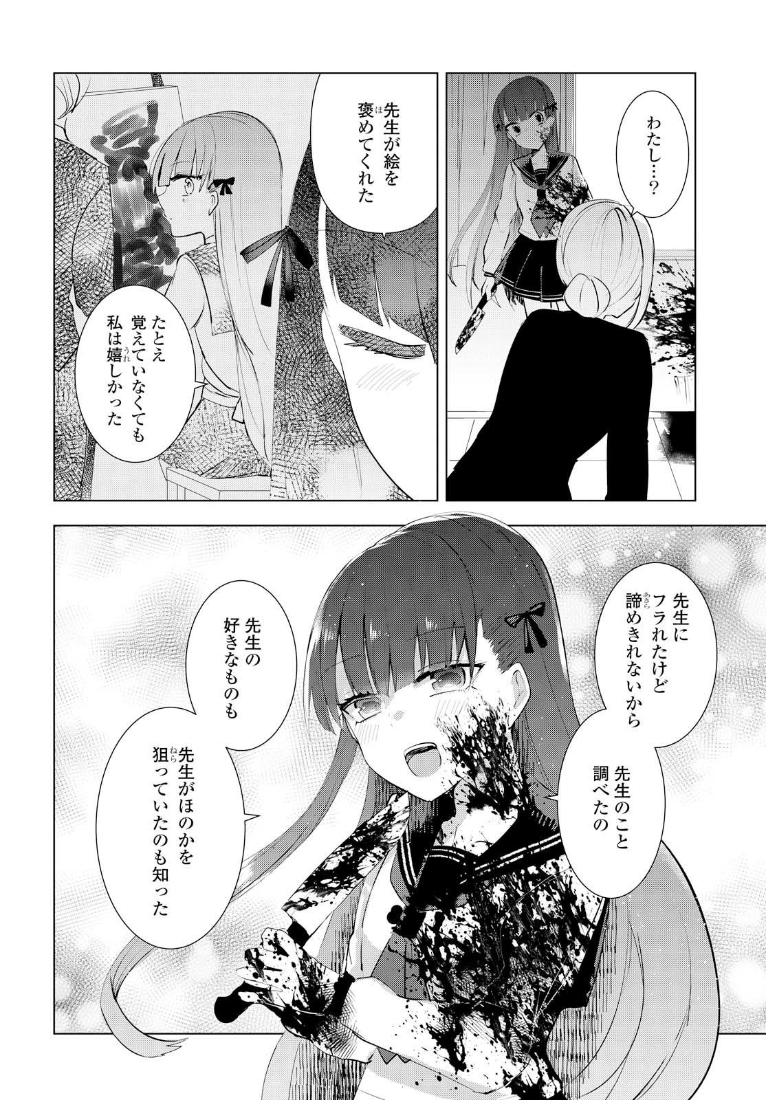 index-523_1