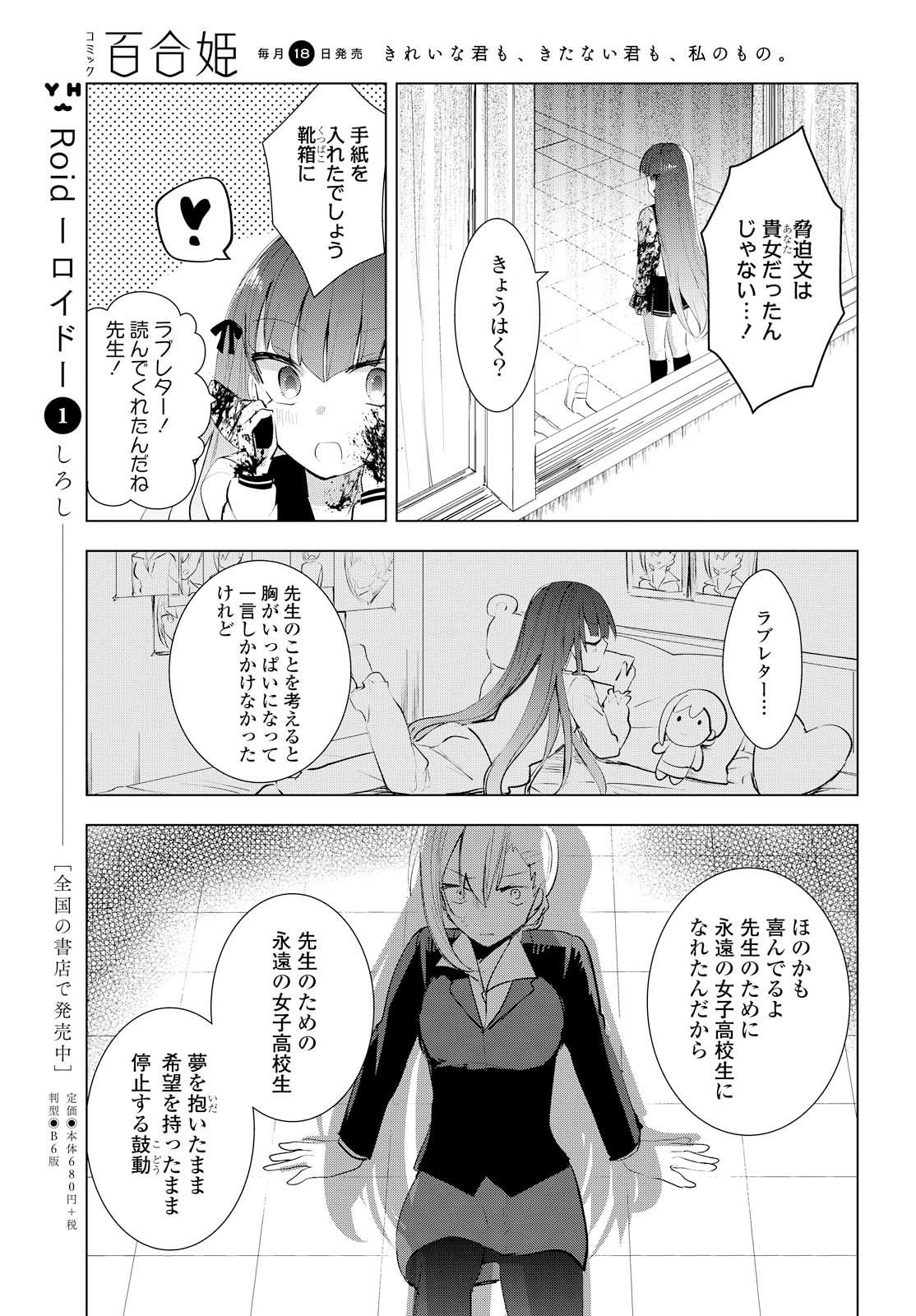 index-524_1