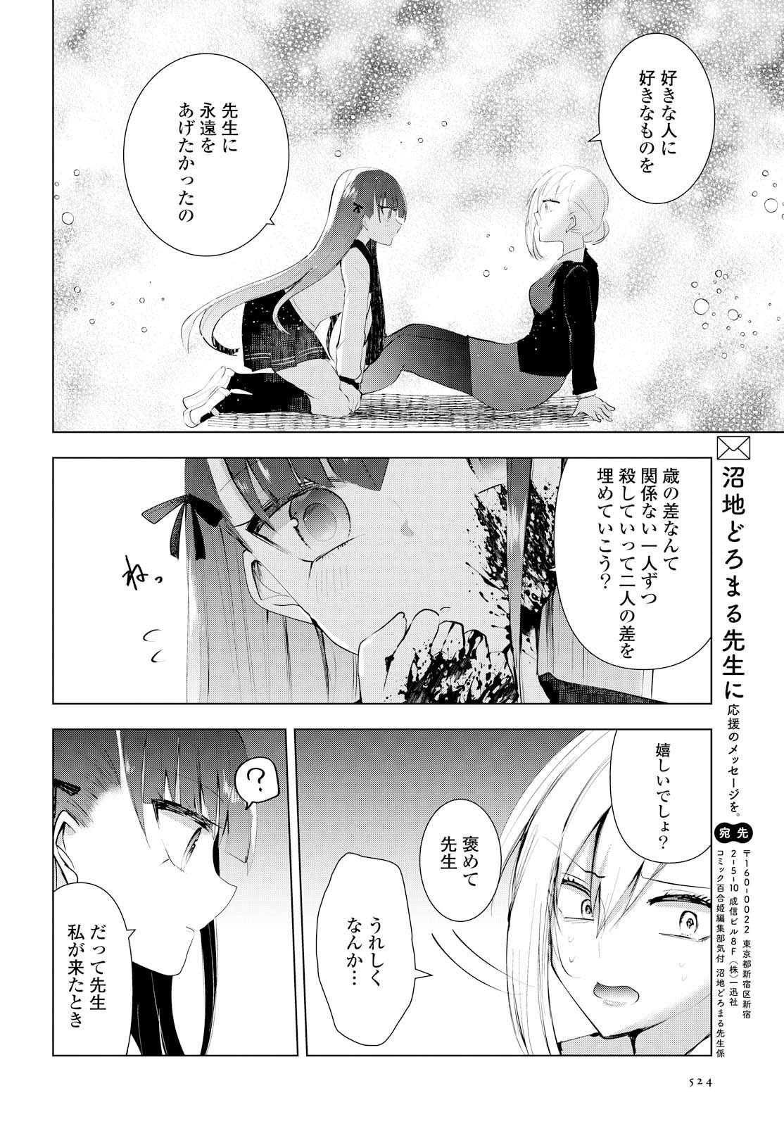index-525_1