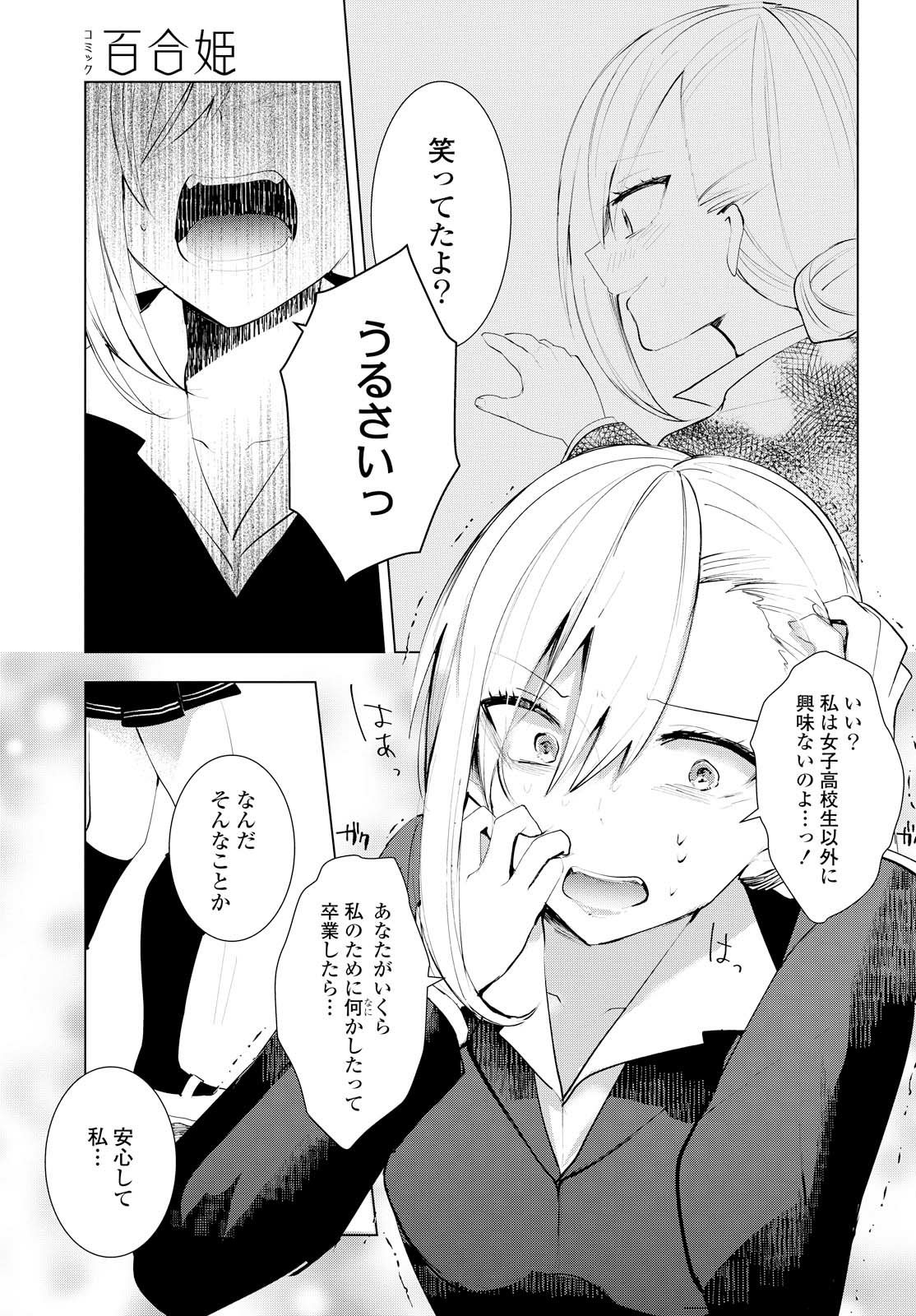 index-526_1