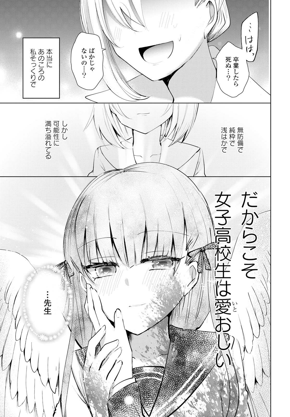index-530_1