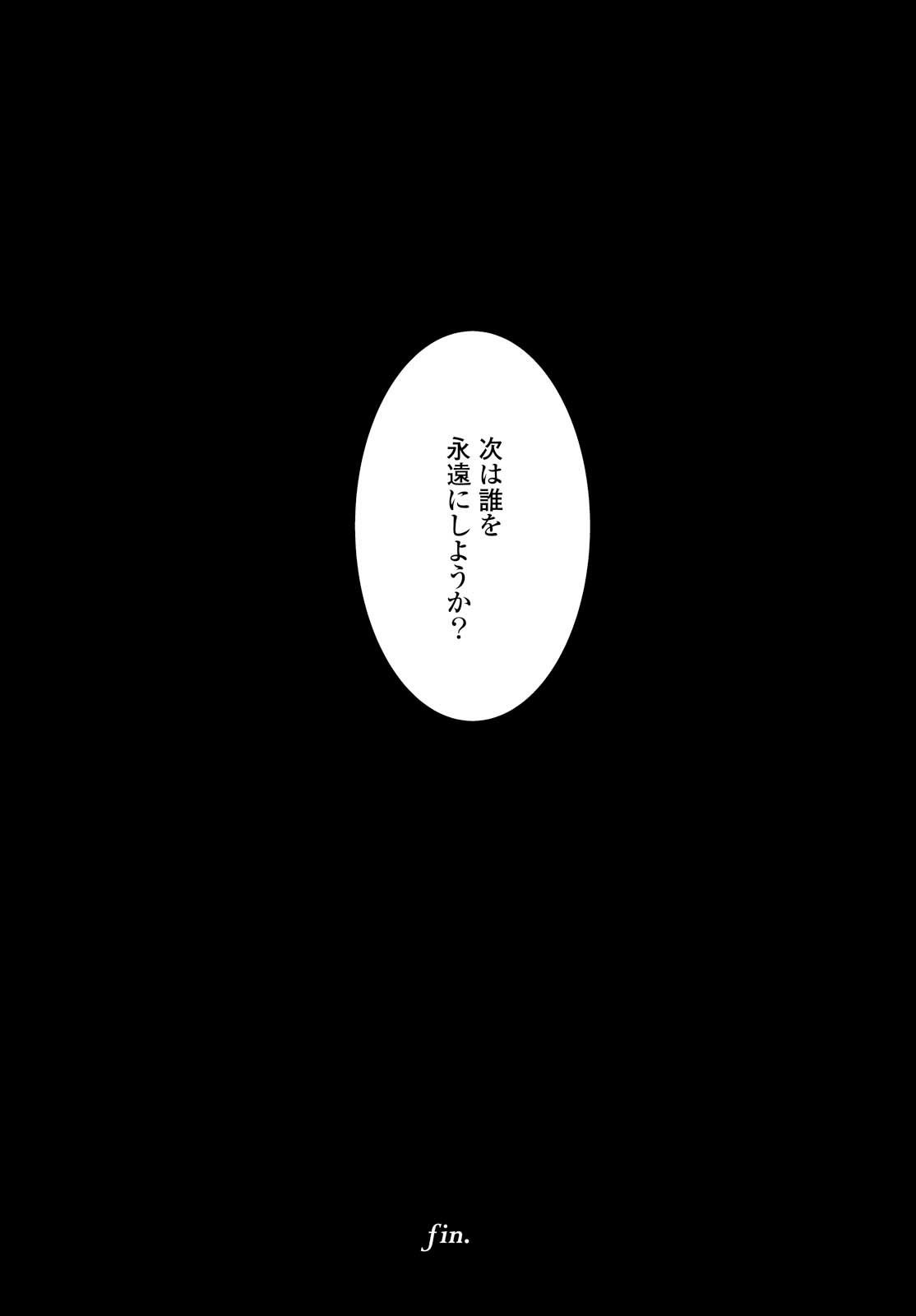 index-531_1