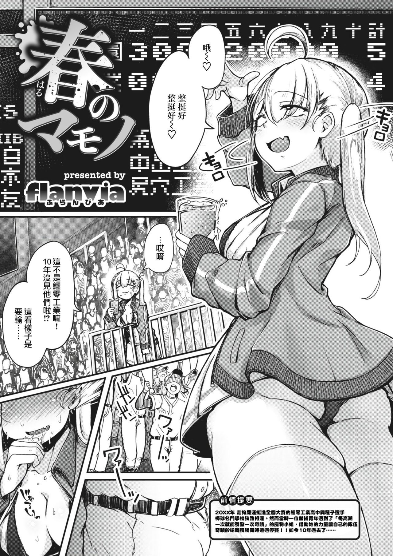 03