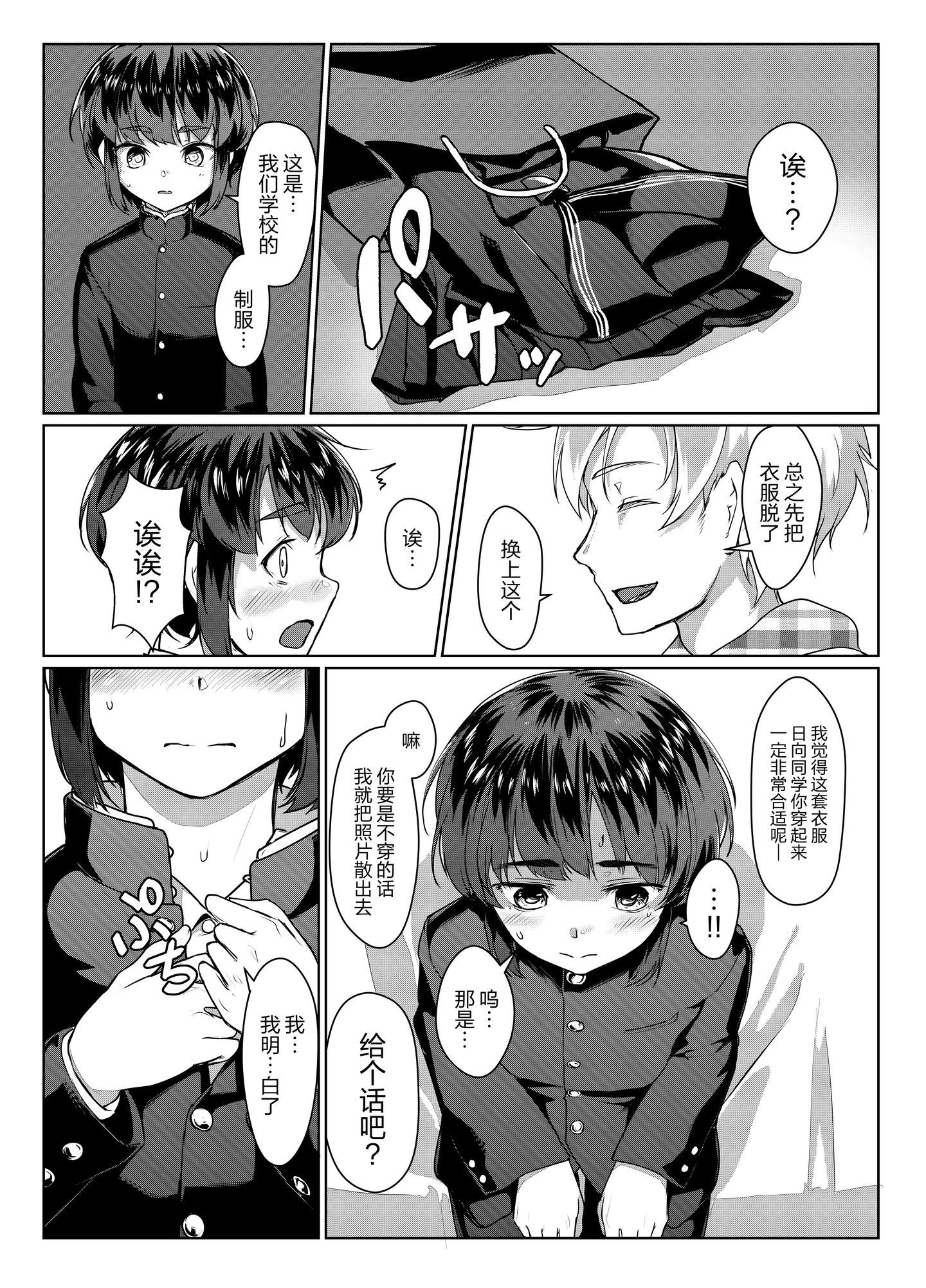 009