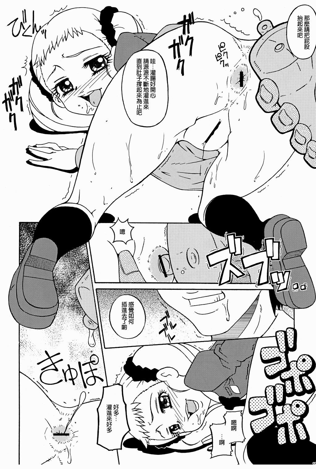 09