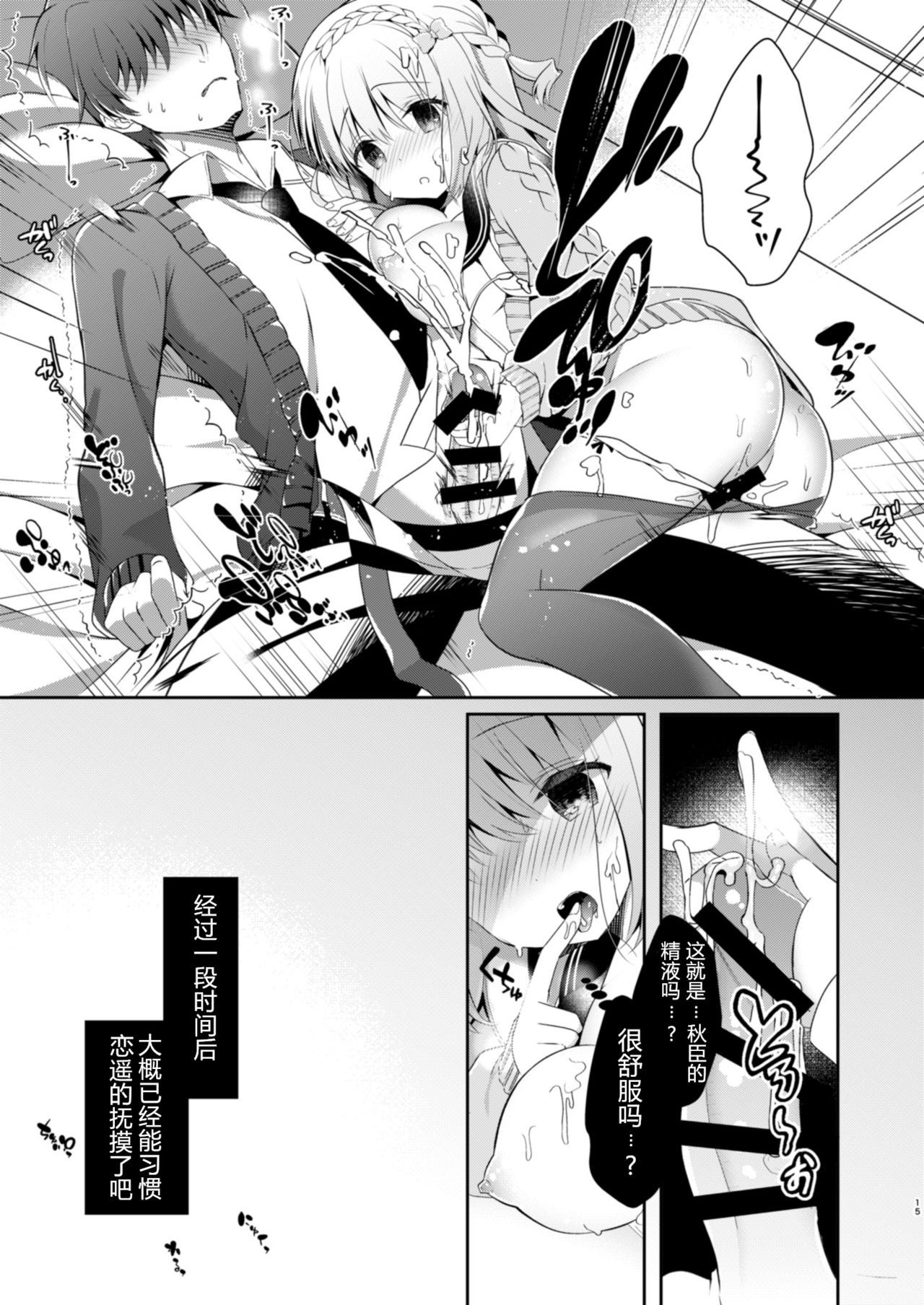 15