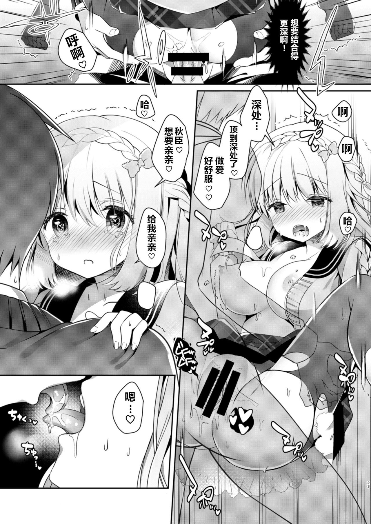 23