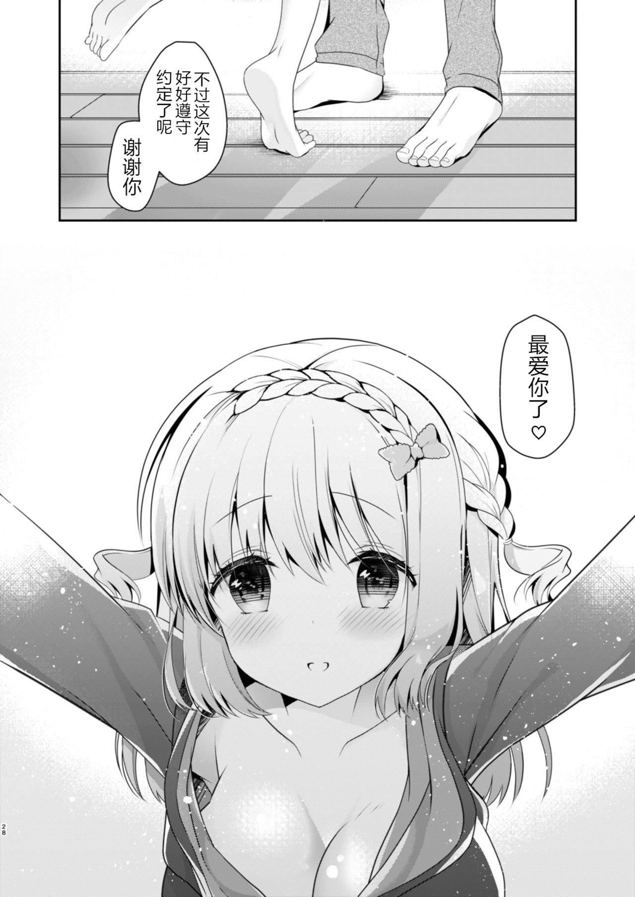 28