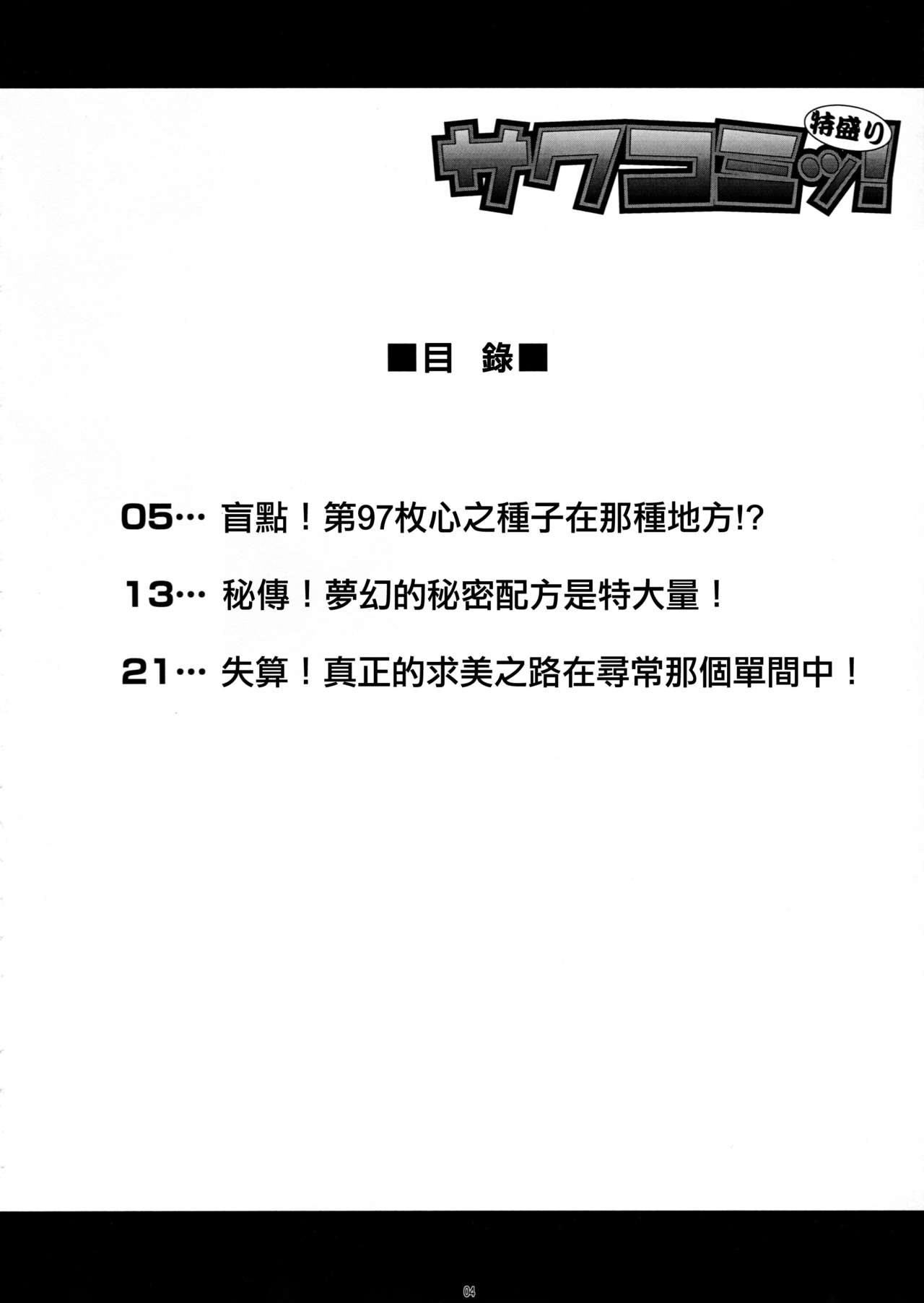 03