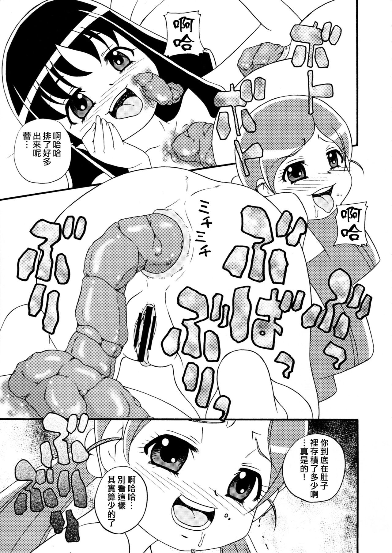 08