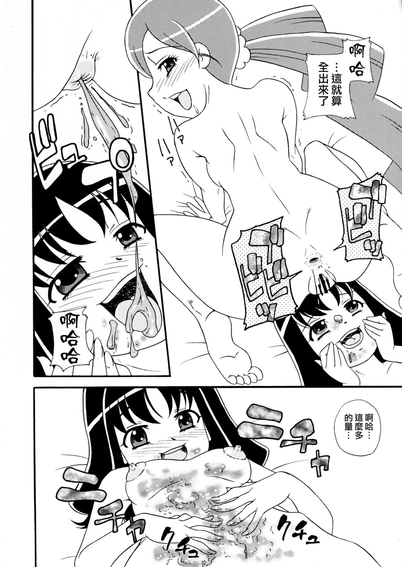09